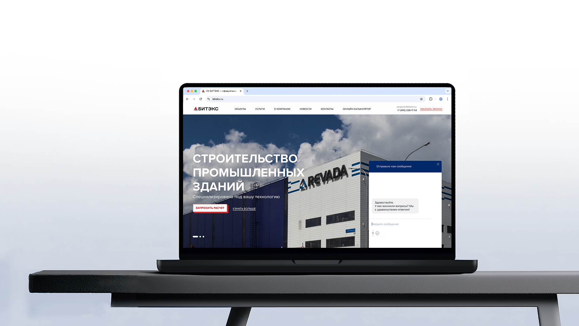 Веб-сайт для строительной компании БИТЭКС — Изображение №1 — Интерфейсы на Dprofile