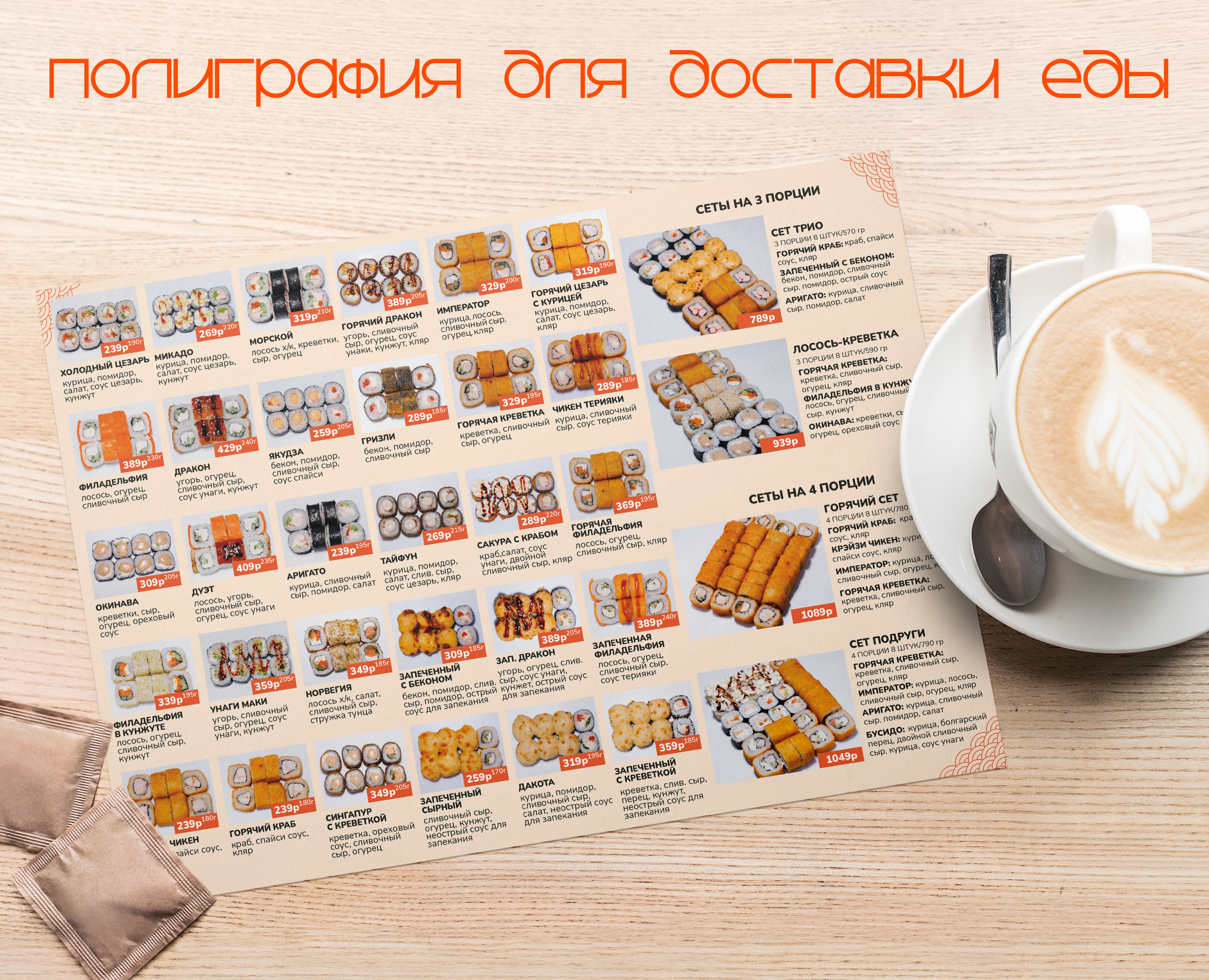 Разработка рекламной печатной продукции — Графика, Маркетинг на Dprofile