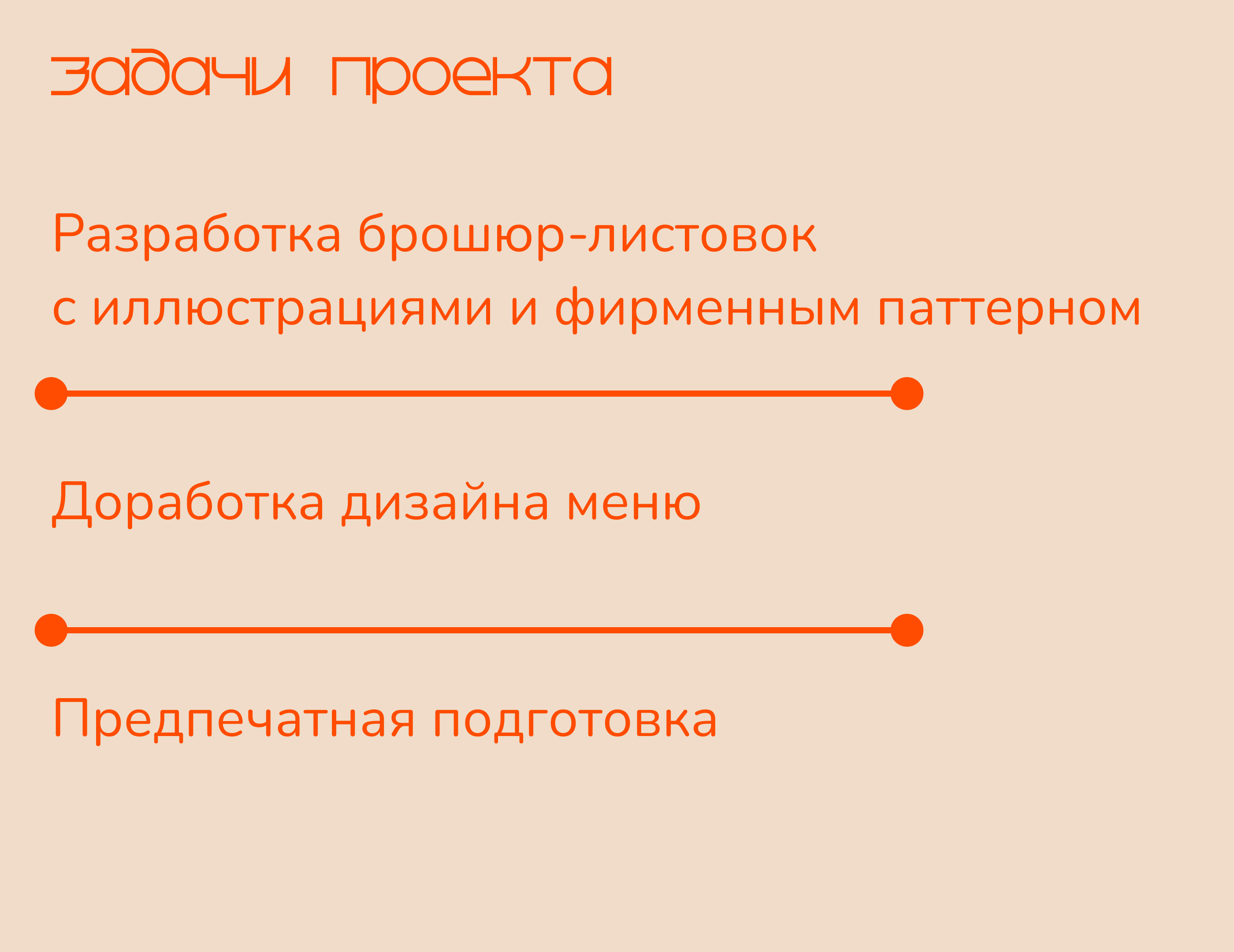 Разработка рекламной печатной продукции — Изображение №3 — Графика, Маркетинг на Dprofile
