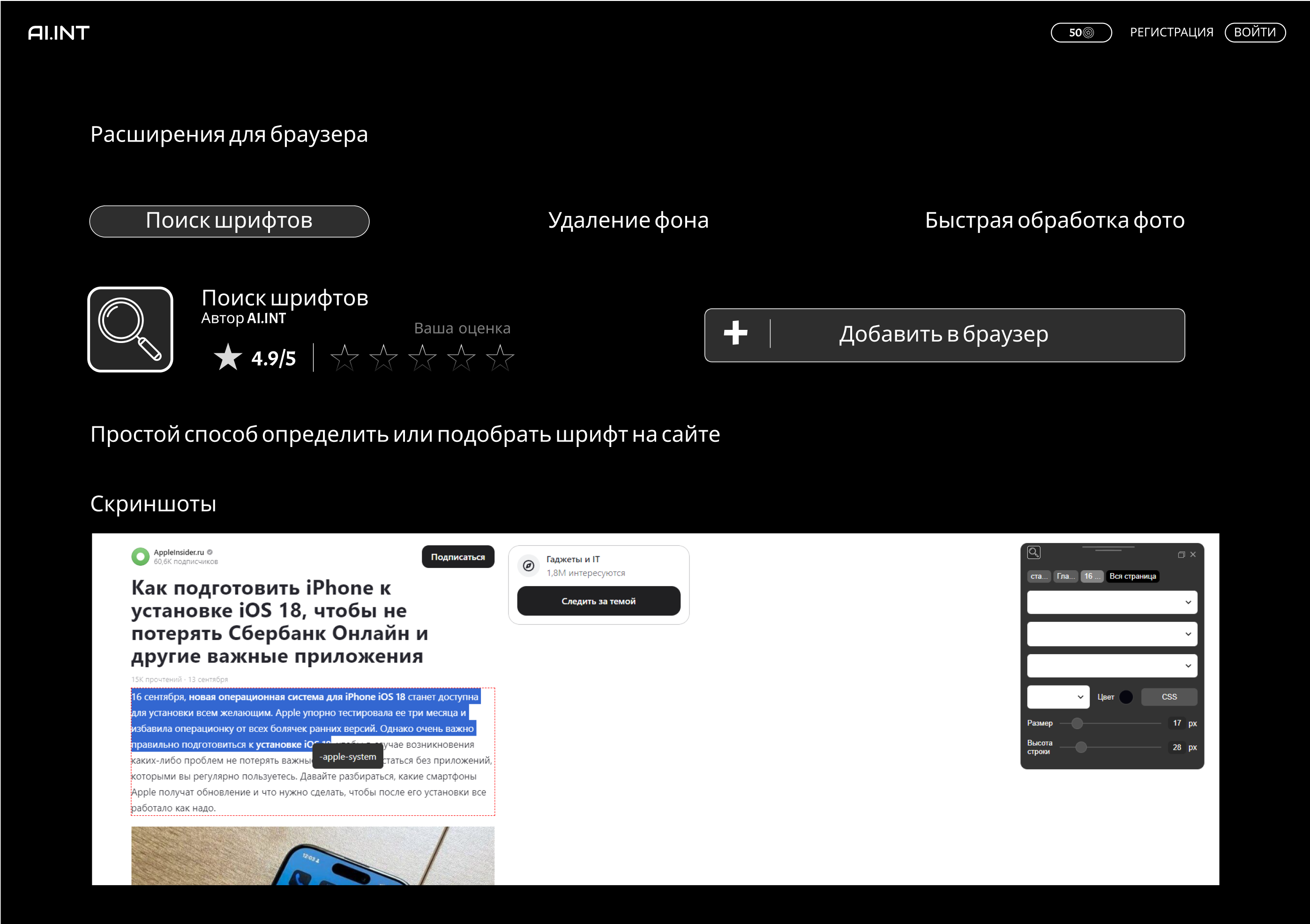 Дизайн сайта для нейросети — Изображение №11 — Интерфейсы, Графика на Dprofile