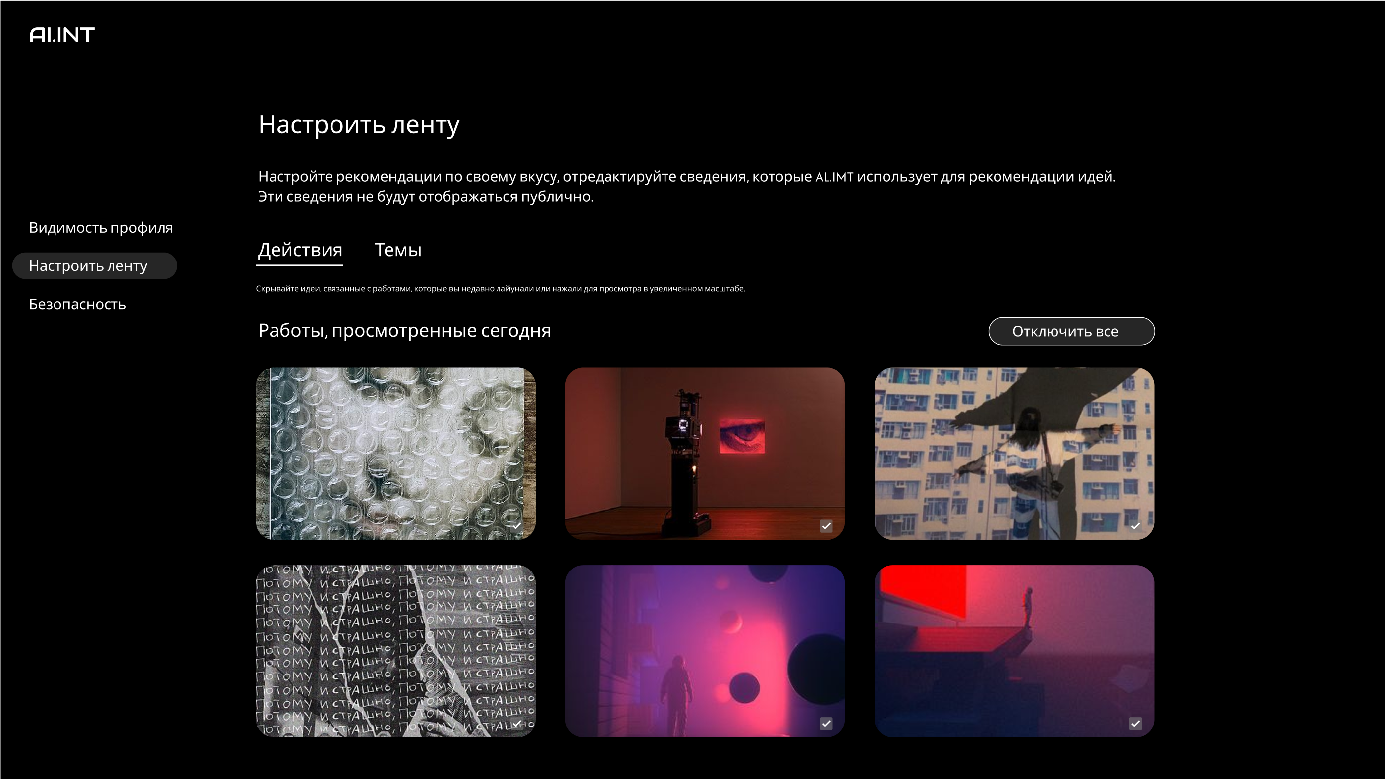 Дизайн сайта для нейросети — Изображение №19 — Интерфейсы, Графика на Dprofile