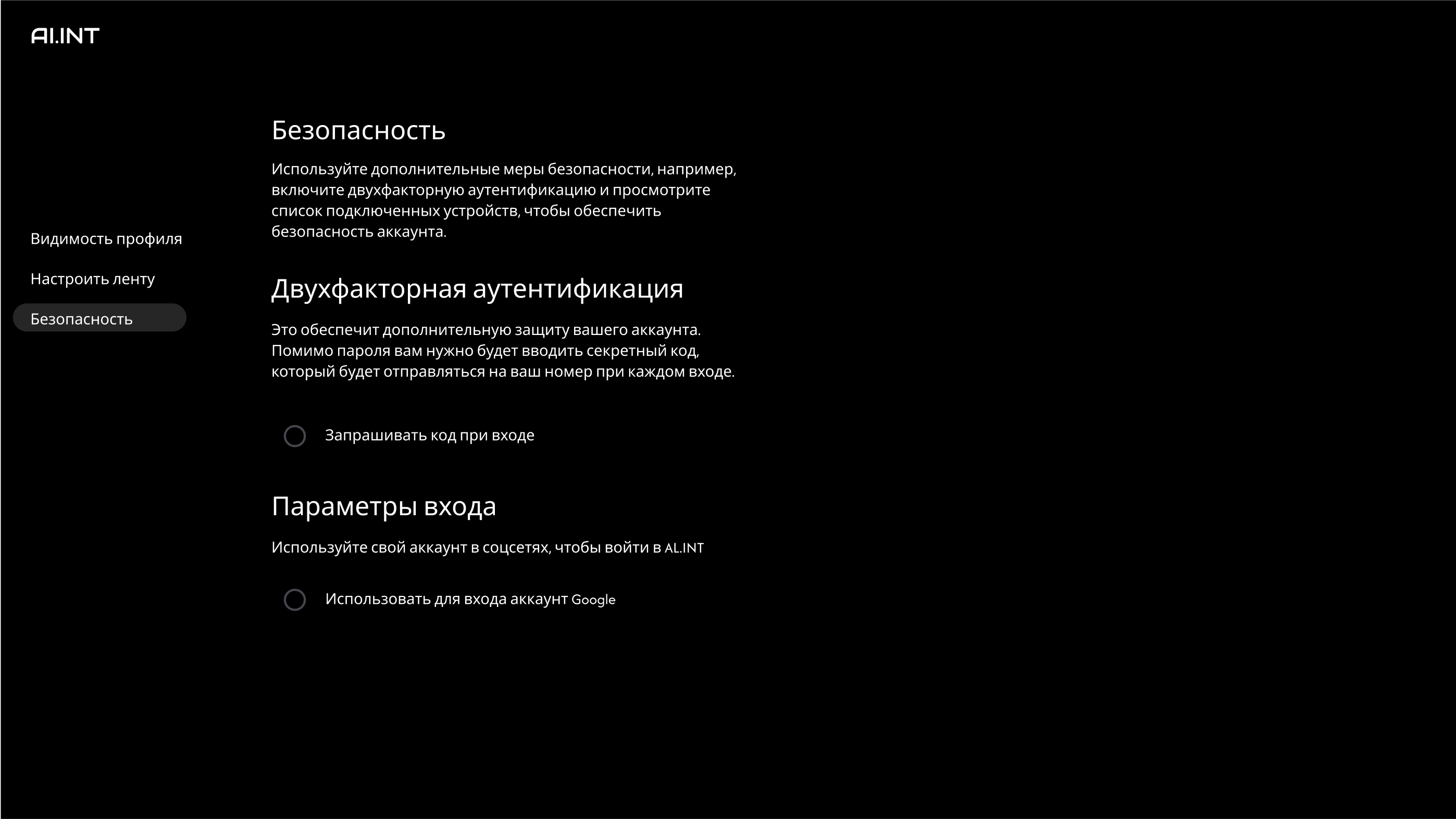 Дизайн сайта для нейросети — Изображение №21 — Интерфейсы, Графика на Dprofile