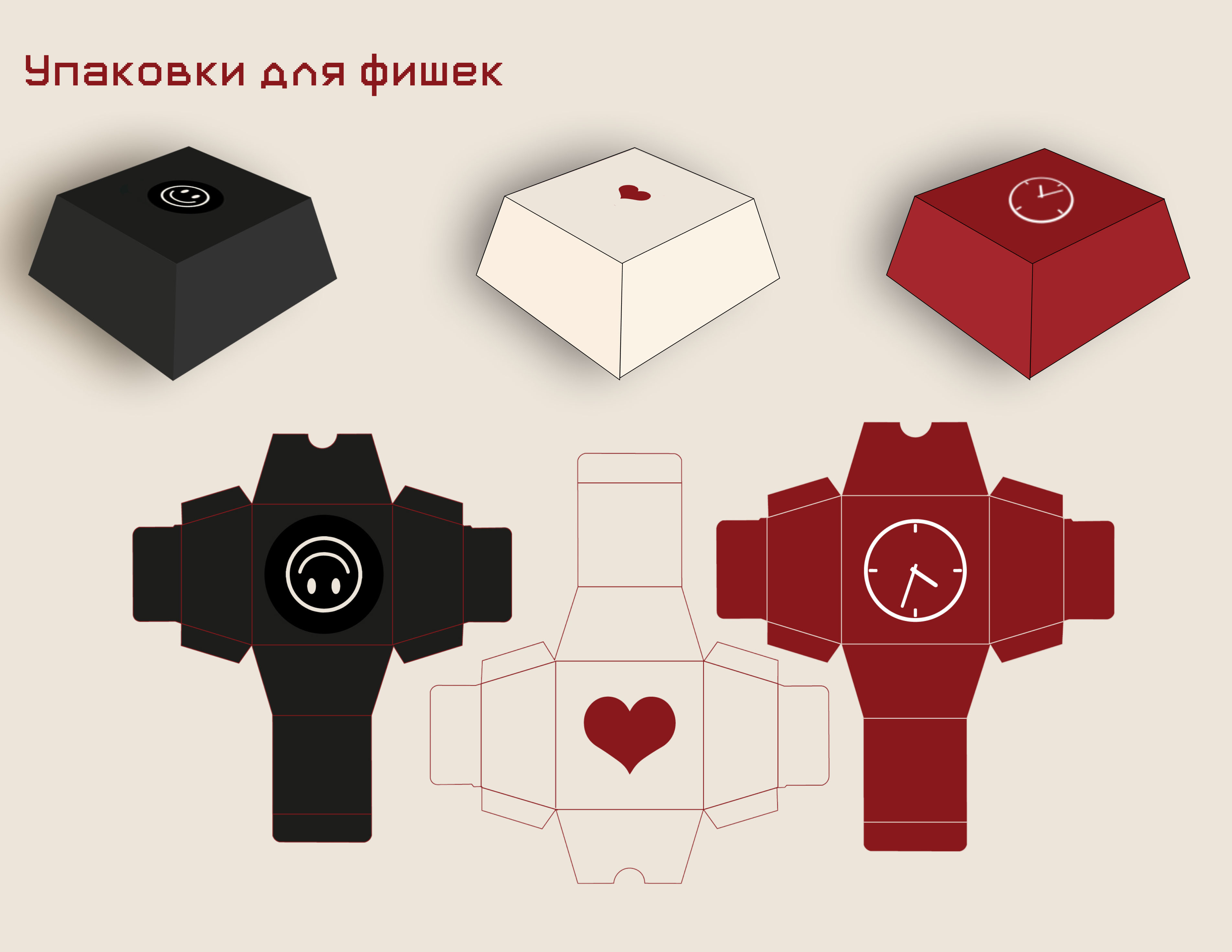 Настольная карточная игра — Изображение №4 — Брендинг, Графика на Dprofile