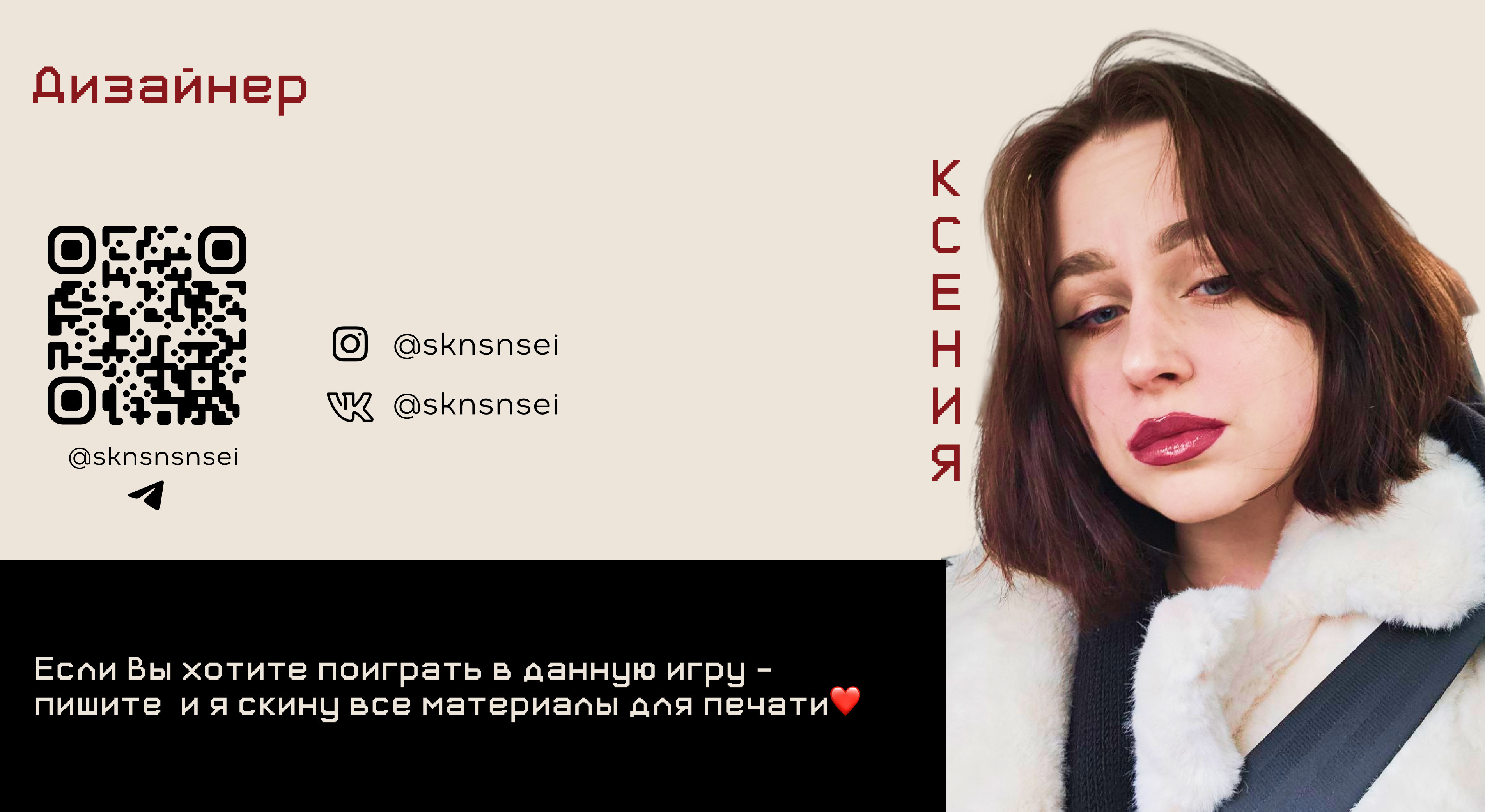Настольная карточная игра — Изображение №23 — Брендинг, Графика на Dprofile