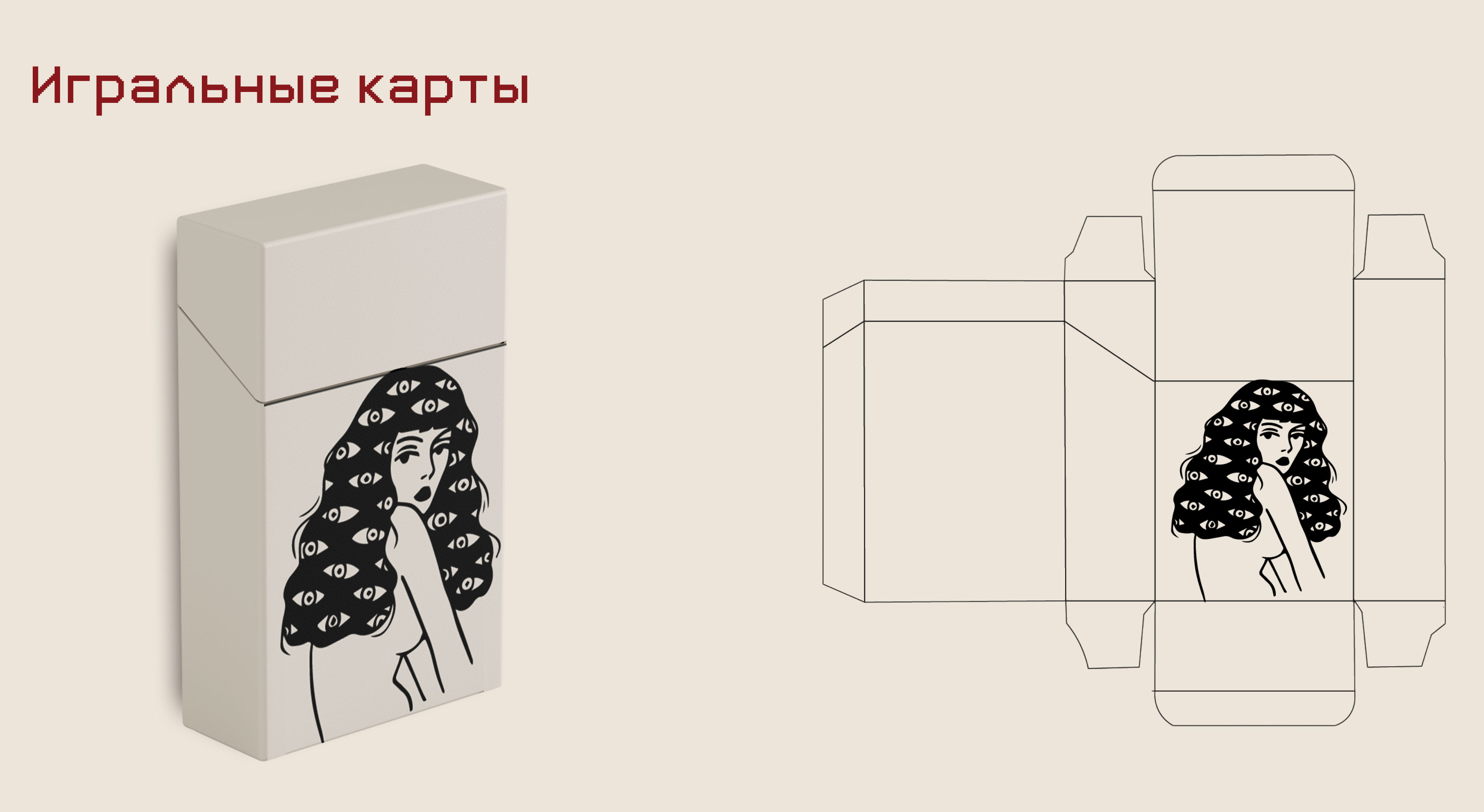 Настольная карточная игра — Изображение №18 — Брендинг, Графика на Dprofile