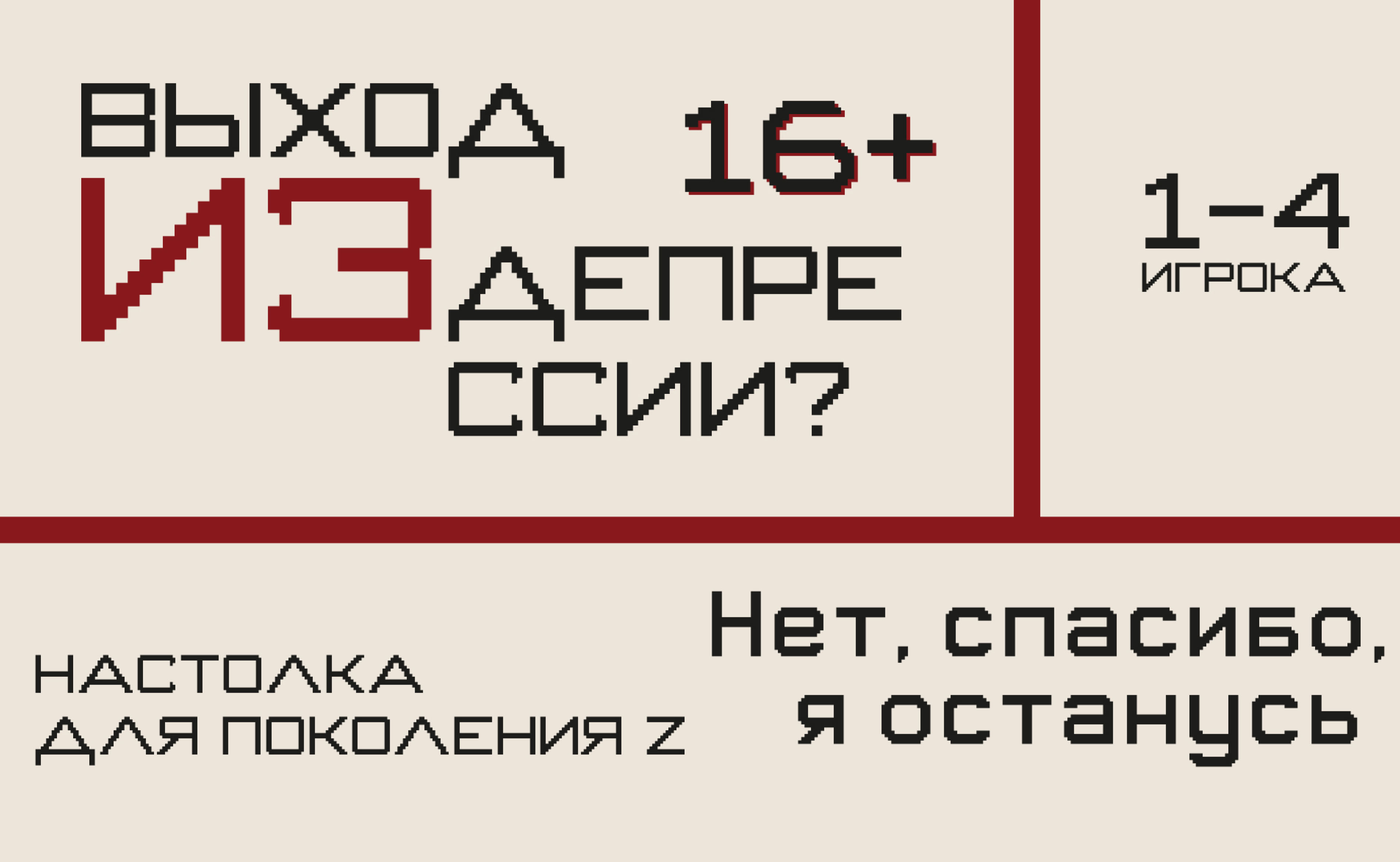 Настольная карточная игра — Изображение №1 — Брендинг, Графика на Dprofile