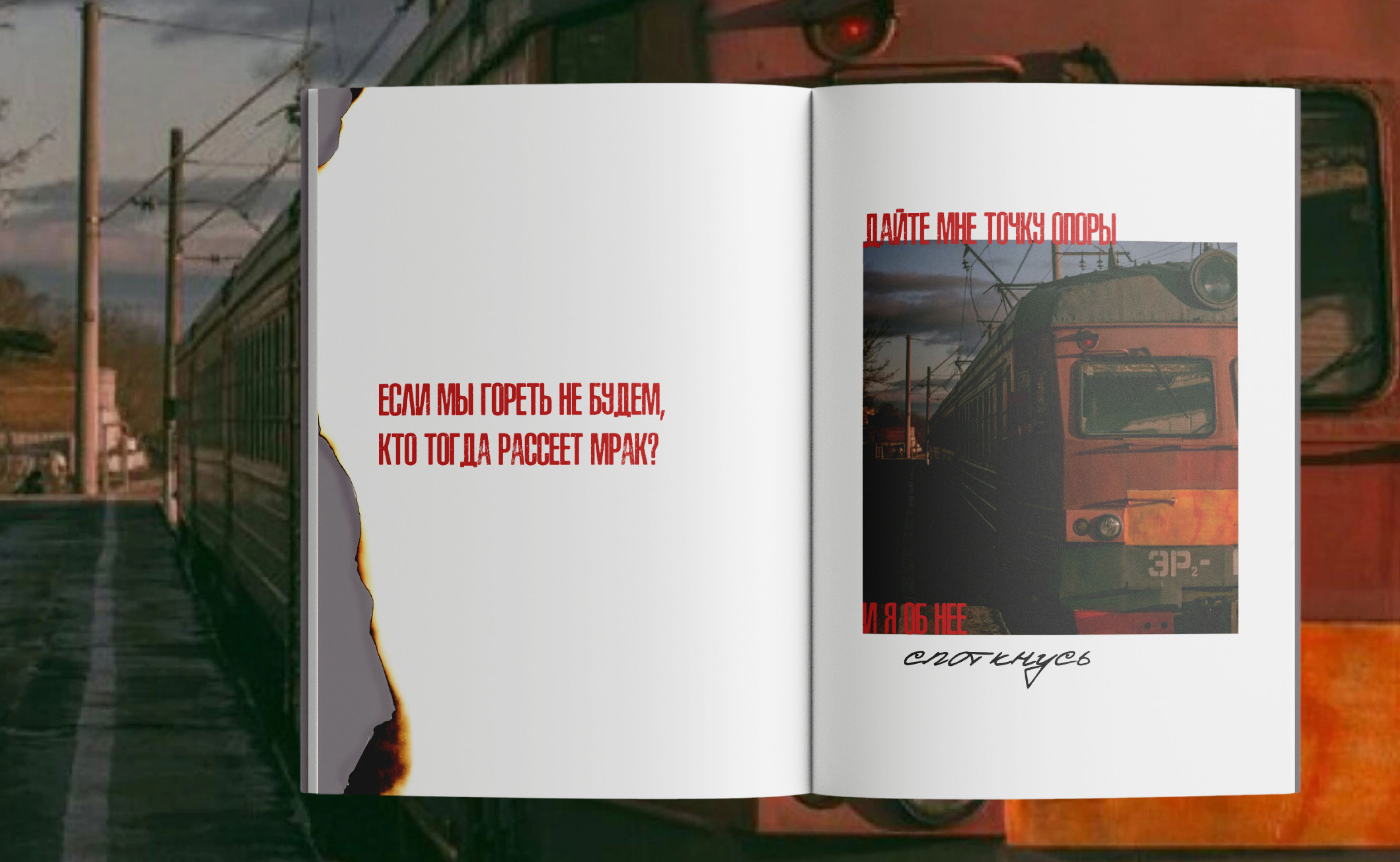 Романтика серых панелек — Изображение №6 — Графика на Dprofile