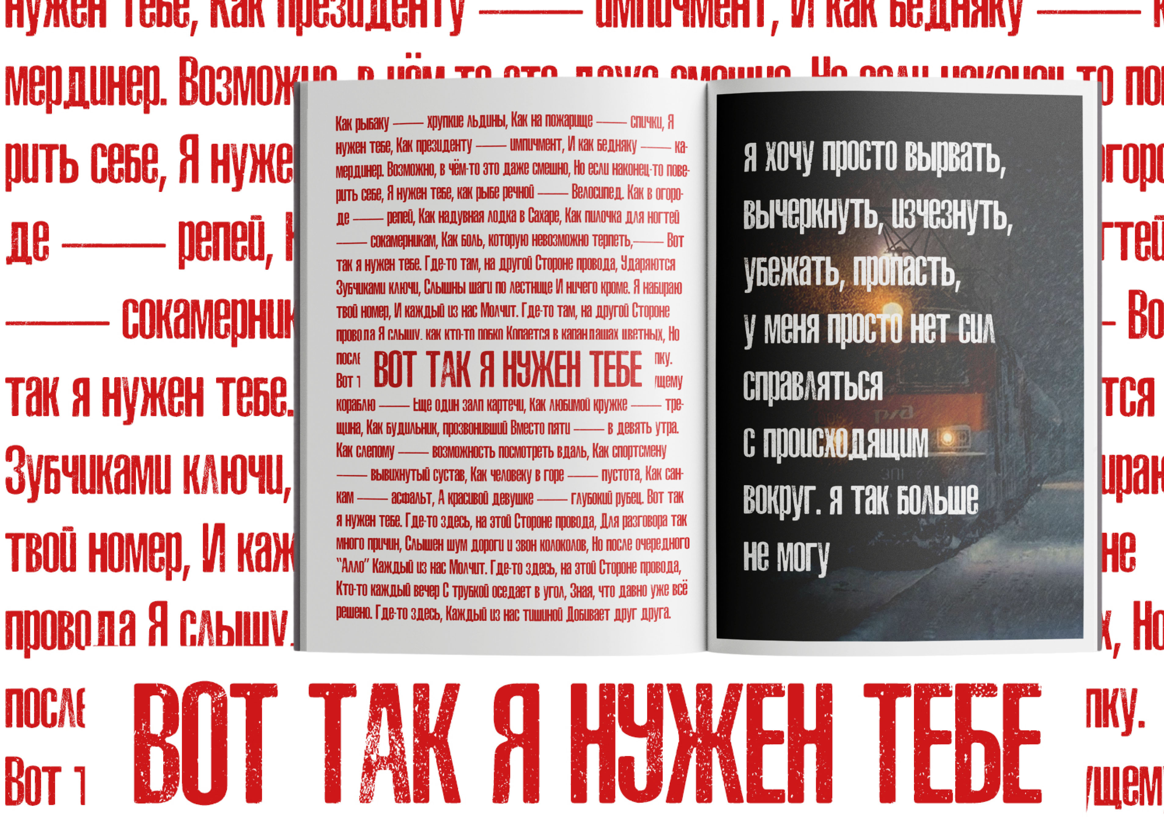 Романтика серых панелек — Изображение №17 — Графика на Dprofile