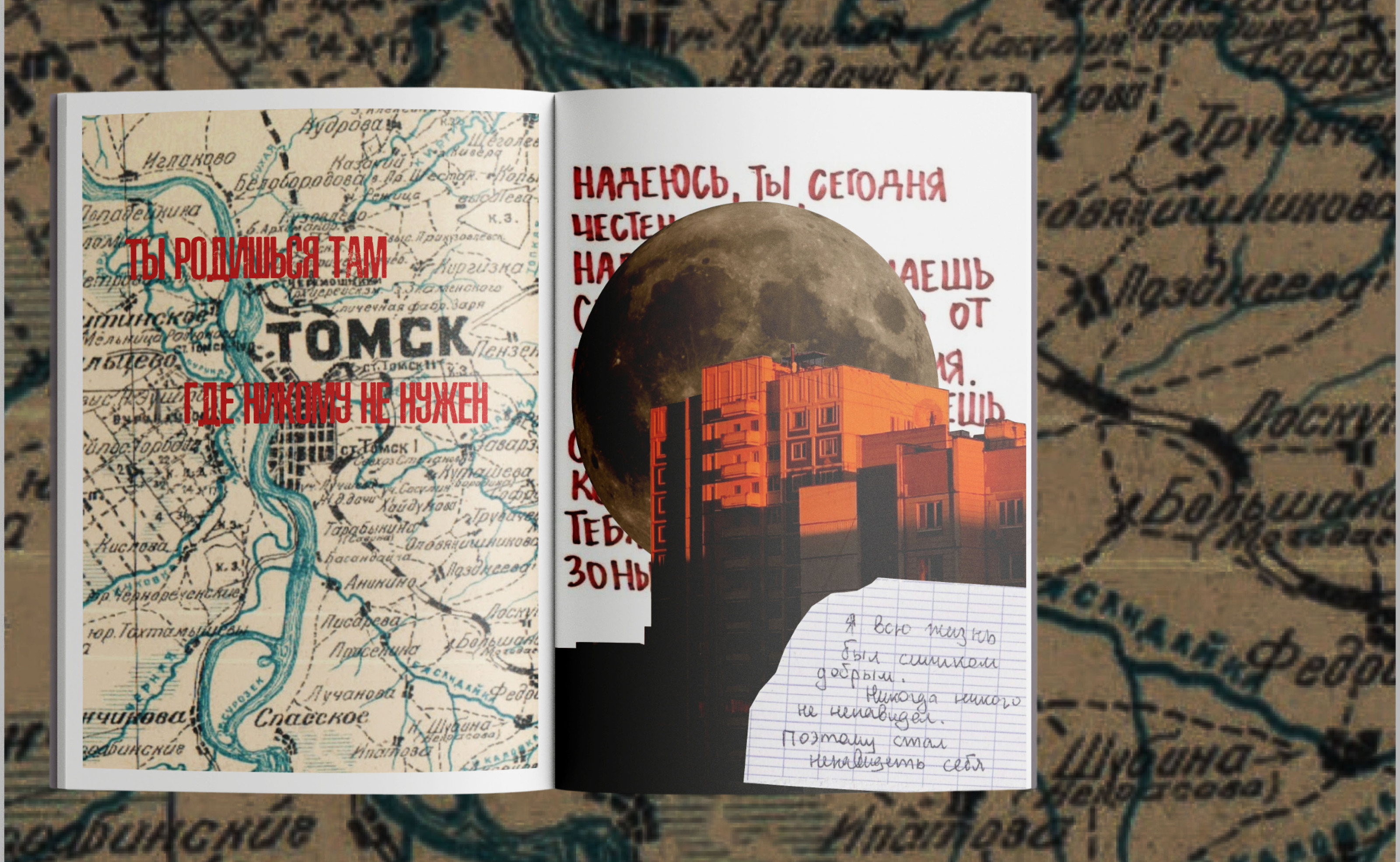 Романтика серых панелек — Изображение №13 — Графика на Dprofile