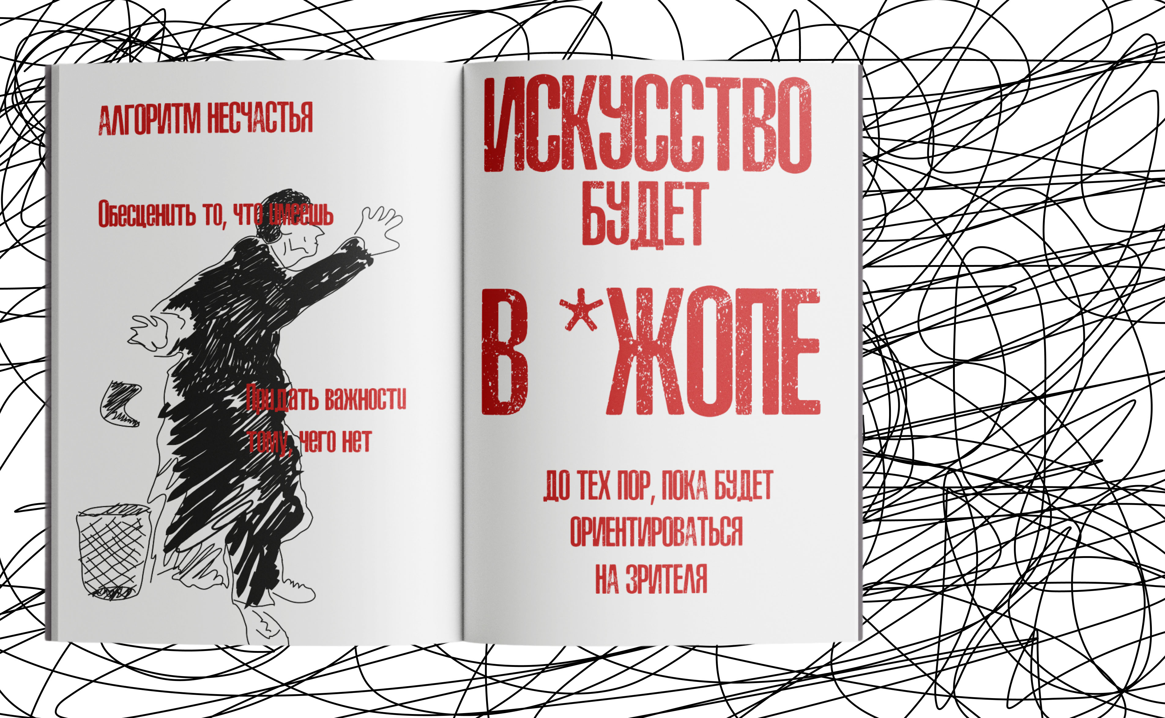 Романтика серых панелек — Изображение №9 — Графика на Dprofile