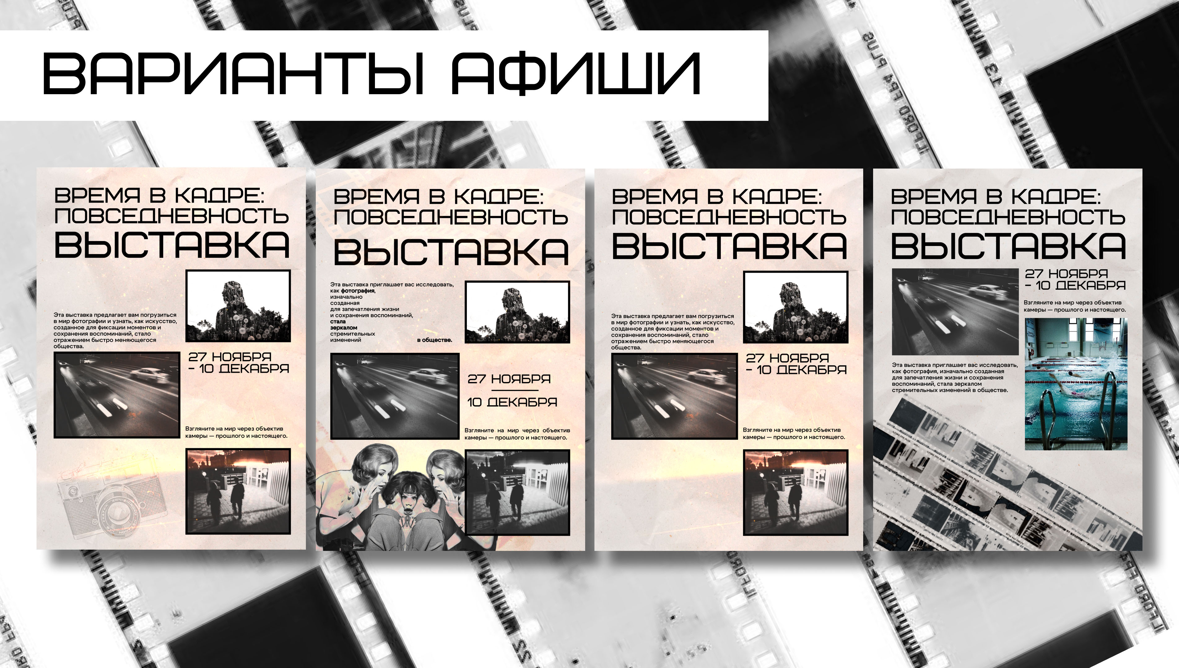 Выставка: "Время в кадре: повседневность" — Изображение №15 — Графика, 3D на Dprofile