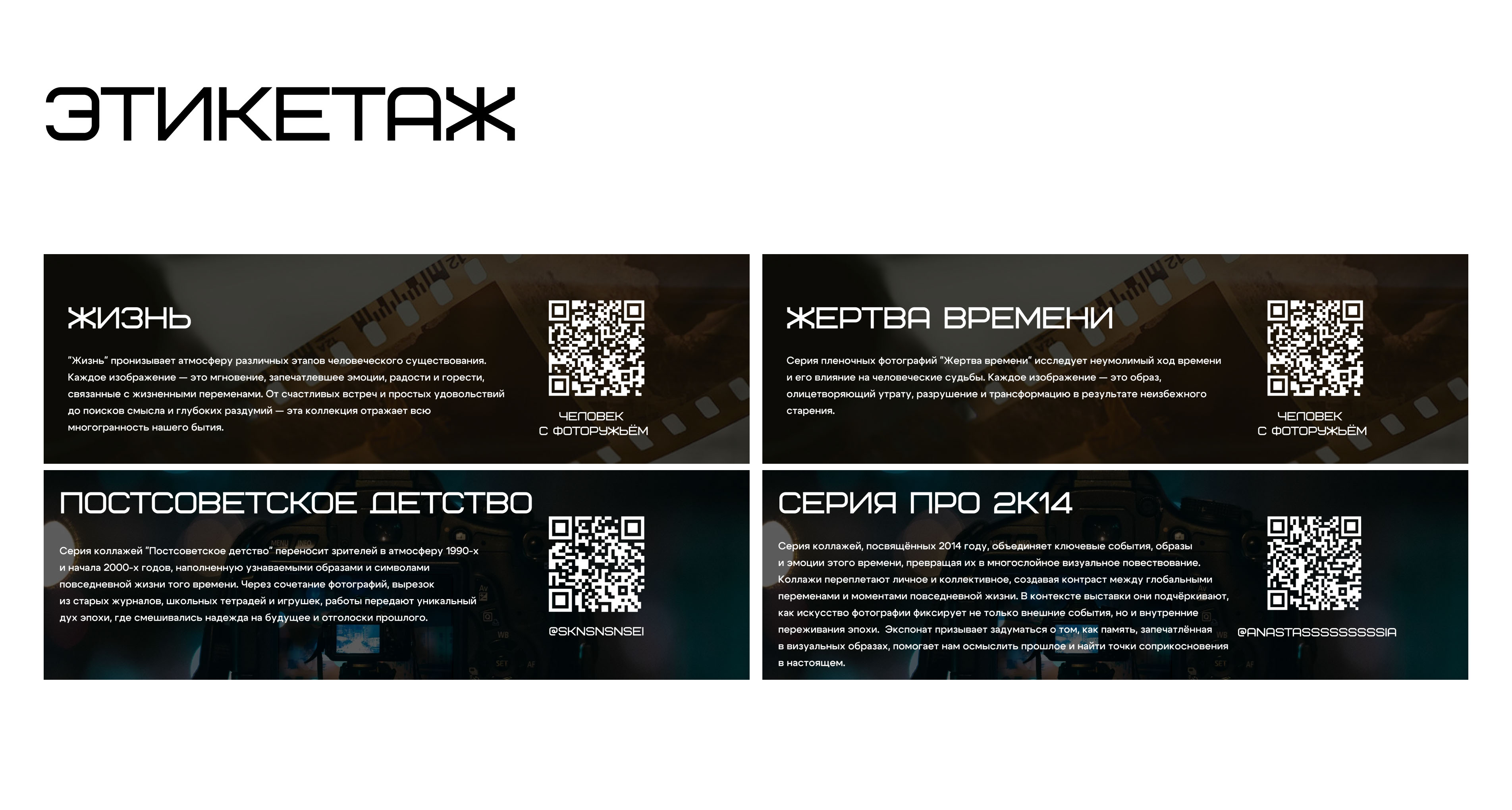Выставка: "Время в кадре: повседневность" — Изображение №11 — Графика, 3D на Dprofile