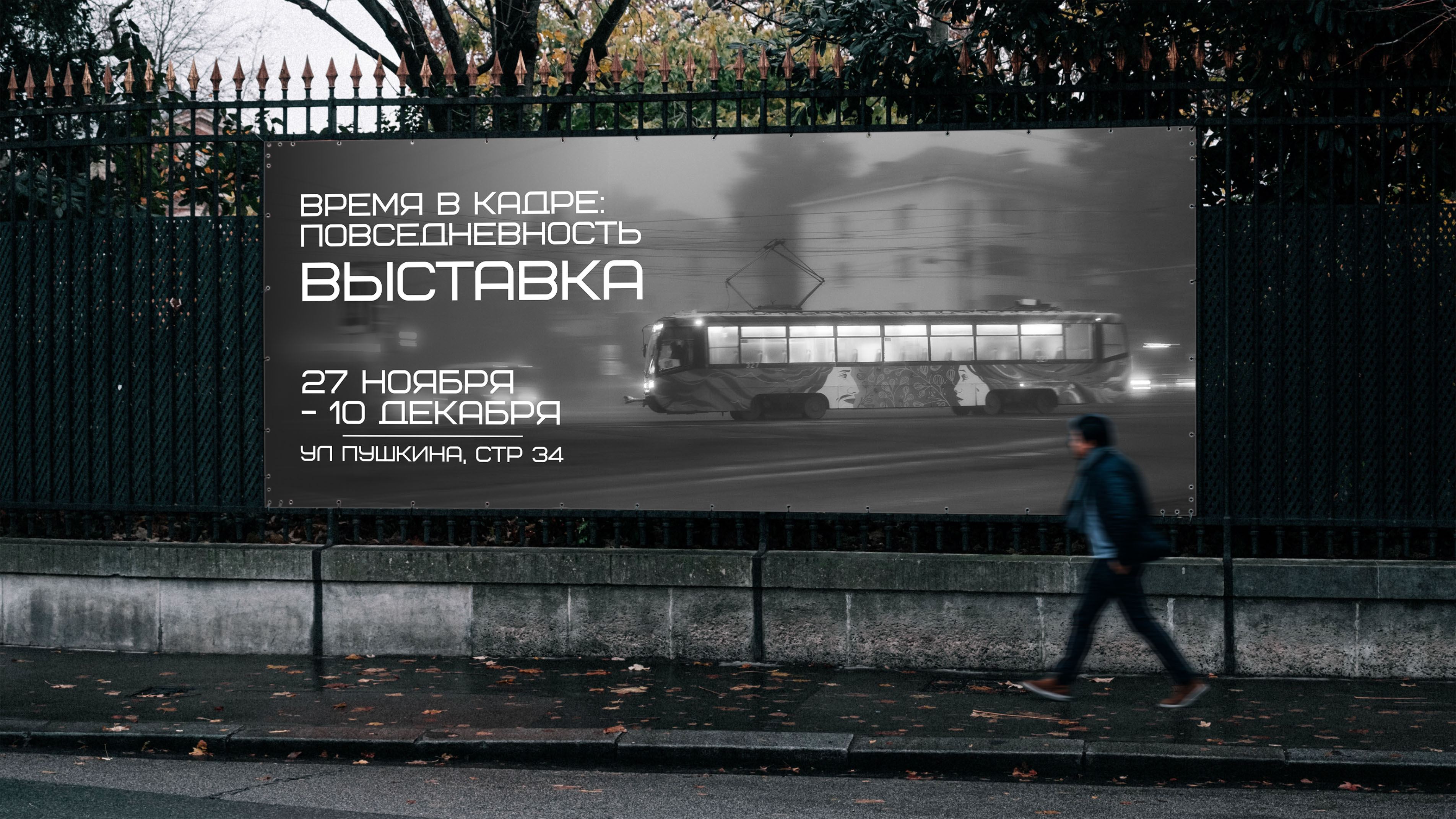 Выставка: "Время в кадре: повседневность" — Изображение №18 — Графика, 3D на Dprofile