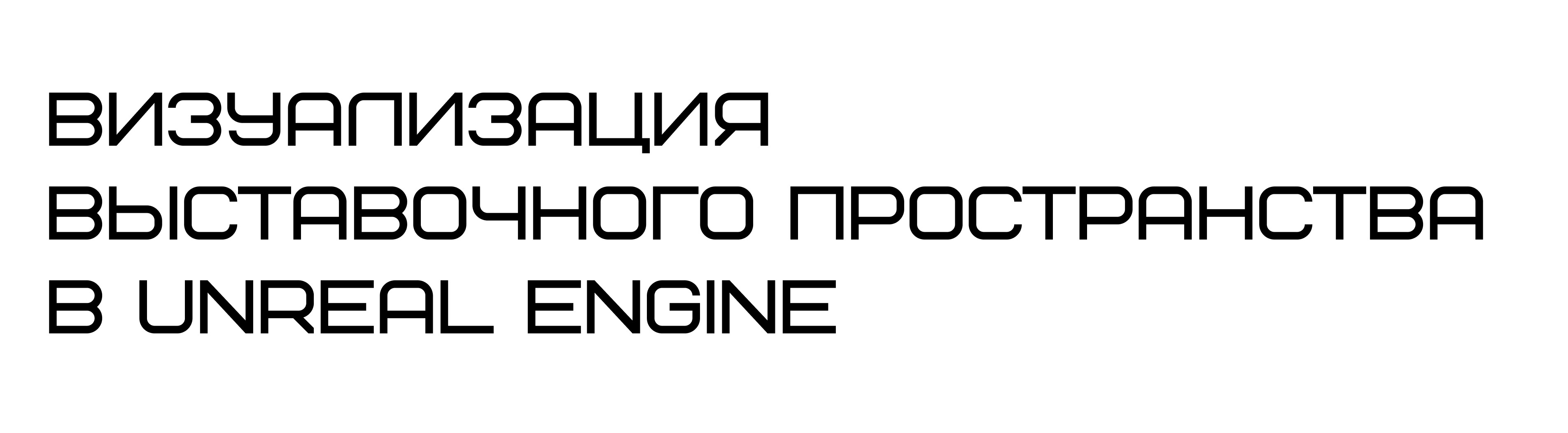 Выставка: "Время в кадре: повседневность" — Изображение №20 — Графика, 3D на Dprofile