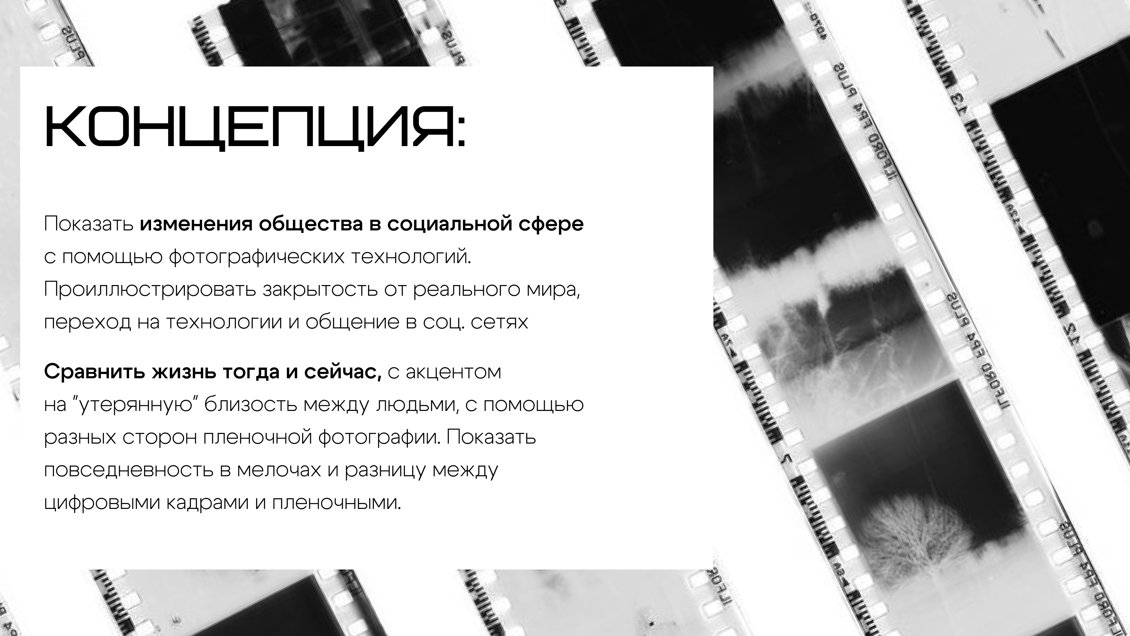 Выставка: "Время в кадре: повседневность" — Изображение №3 — Графика, 3D на Dprofile