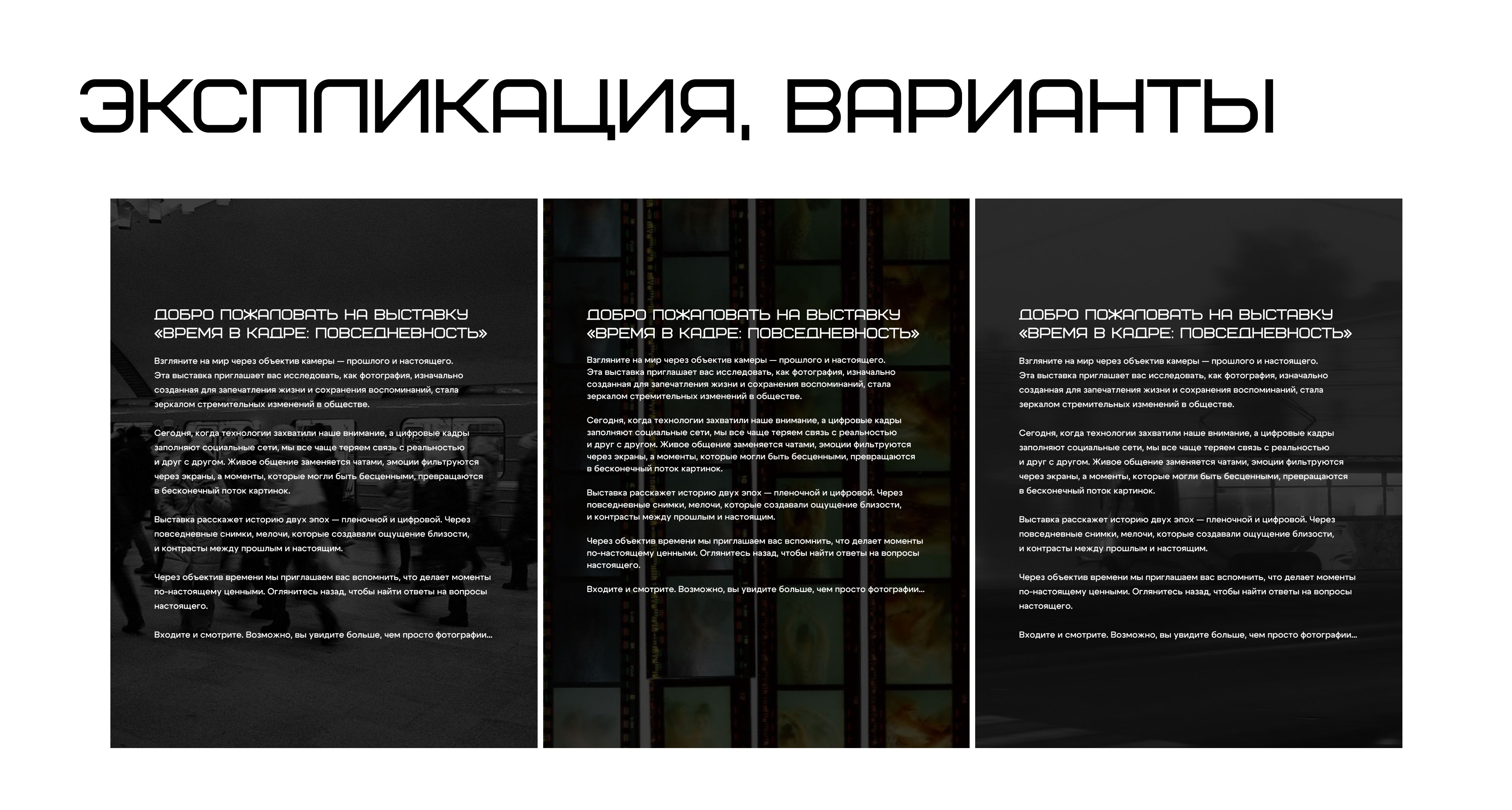 Выставка: "Время в кадре: повседневность" — Изображение №8 — Графика, 3D на Dprofile