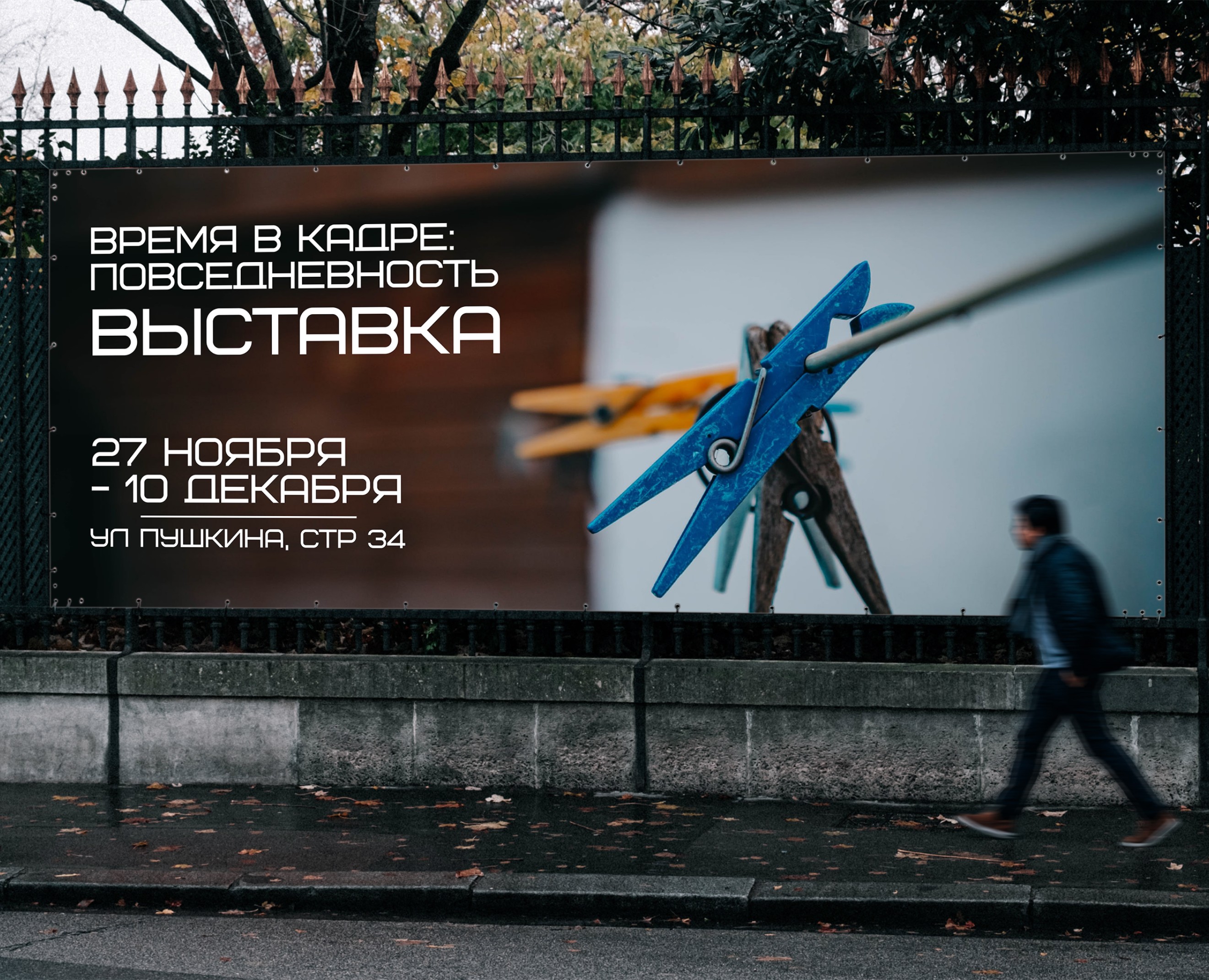 Выставка: "Время в кадре: повседневность" — Графика, 3D на Dprofile