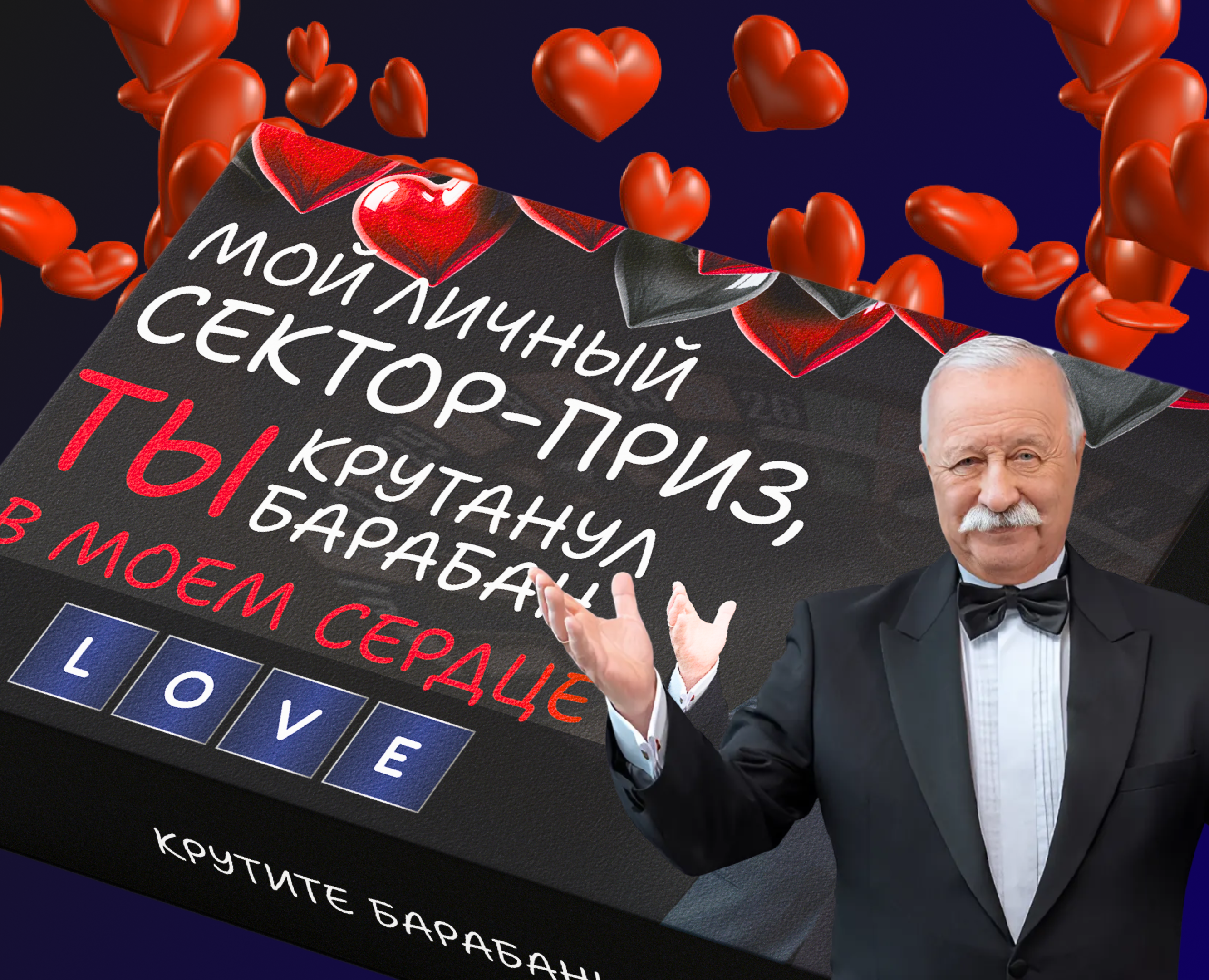 Мой личный сектор-приз на барабане — Брендинг, Графика на Dprofile