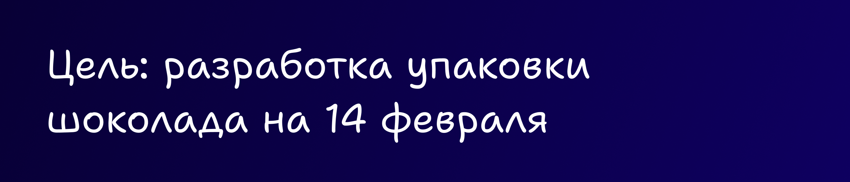 Мой личный сектор-приз на барабане — Изображение №2 — Брендинг, Графика на Dprofile