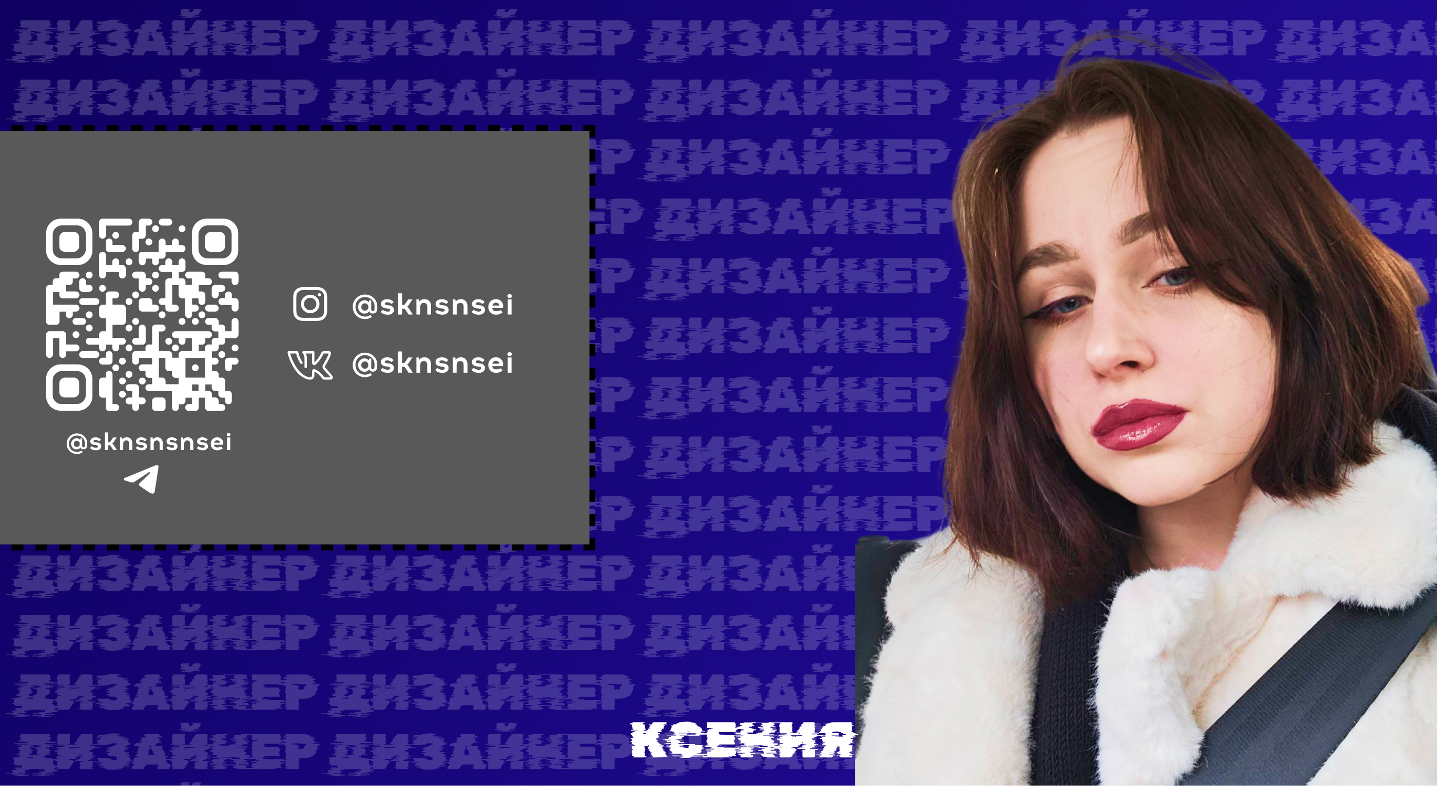 Мой личный сектор-приз на барабане — Изображение №7 — Брендинг, Графика на Dprofile