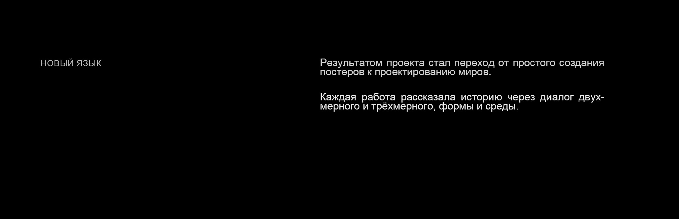 Постеры вне рамок — Изображение №36 — Иллюстрация, Графика на Dprofile