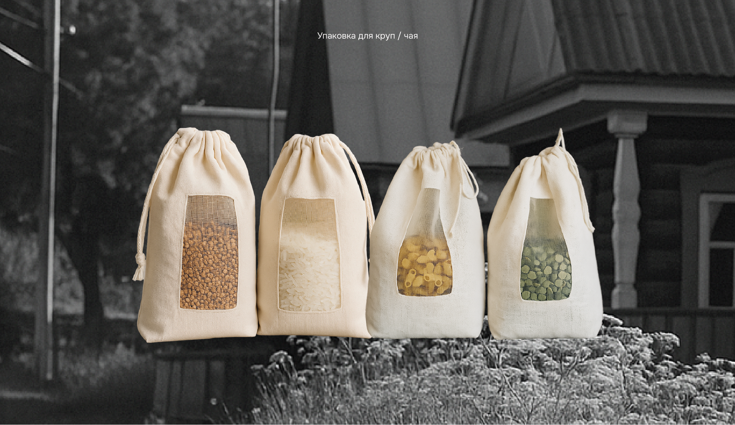 Hagromf | Brand identity — Изображение №6 — Брендинг на Dprofile