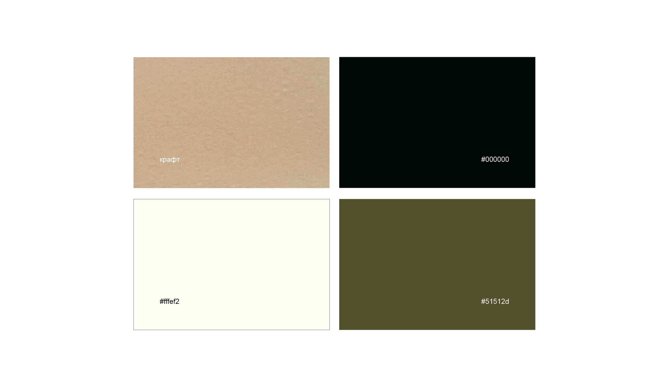 Hagromf | Brand identity — Изображение №2 — Брендинг на Dprofile