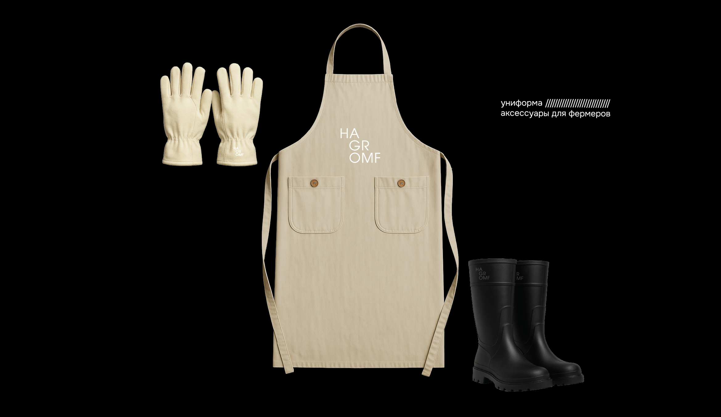 Hagromf | Brand identity — Изображение №8 — Брендинг на Dprofile