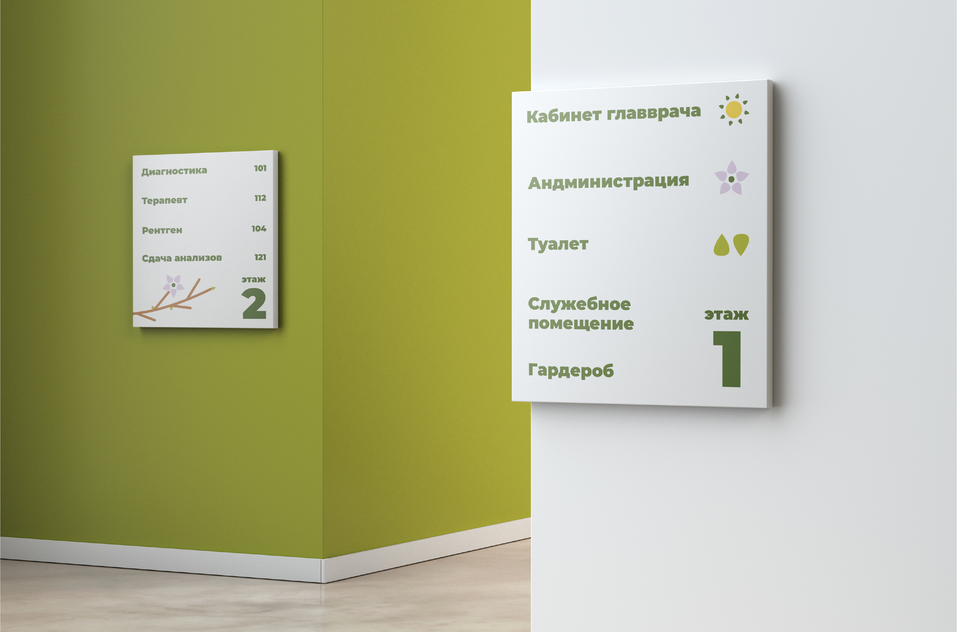 ПОД КРЫЛОМ | CORPORATE IDENTITY | LOGO DESIGN — Изображение №11 — Брендинг на Dprofile