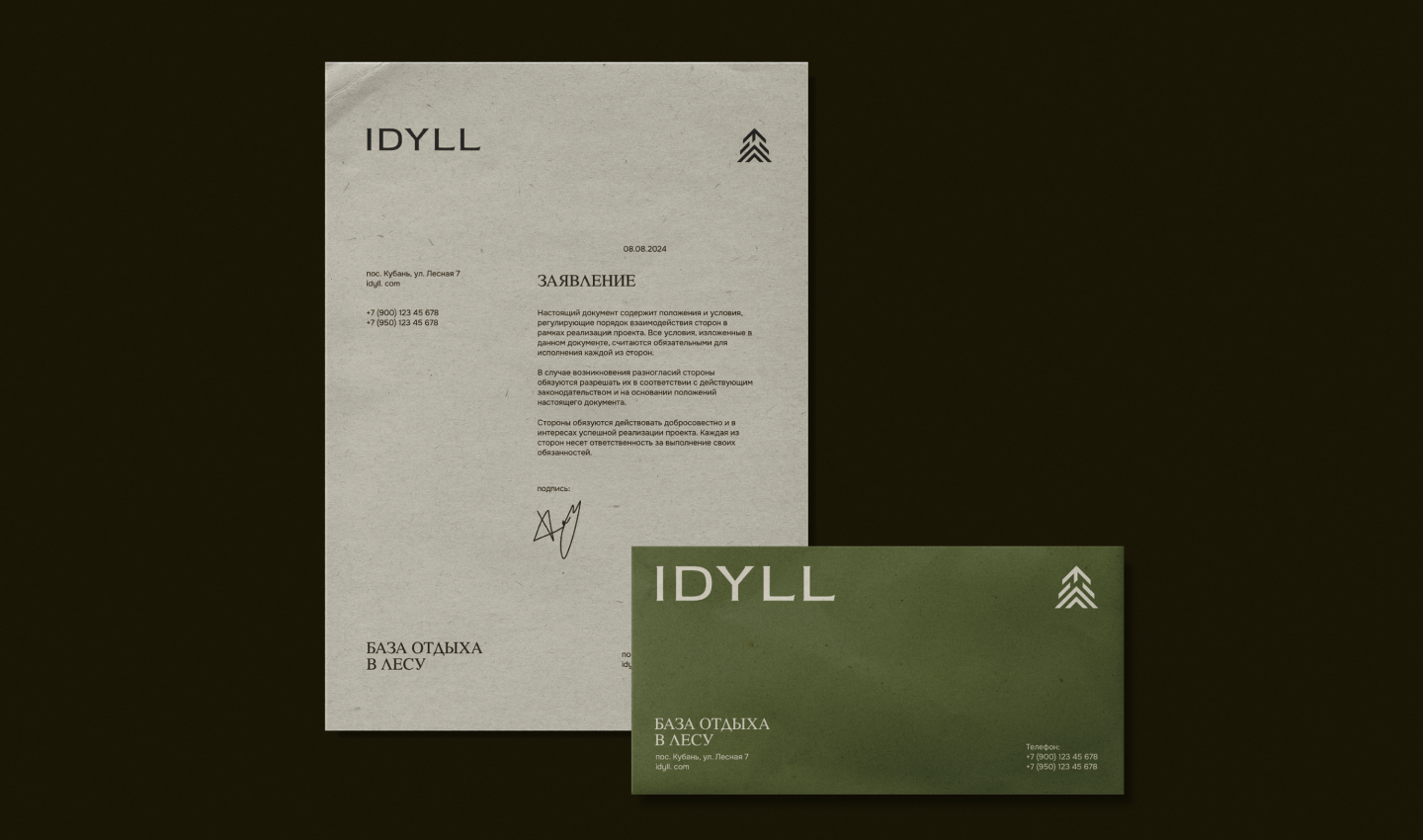 Фирменный стиль для базы отдыха | LOGO | IDENTITY — Изображение №5 — Брендинг на Dprofile