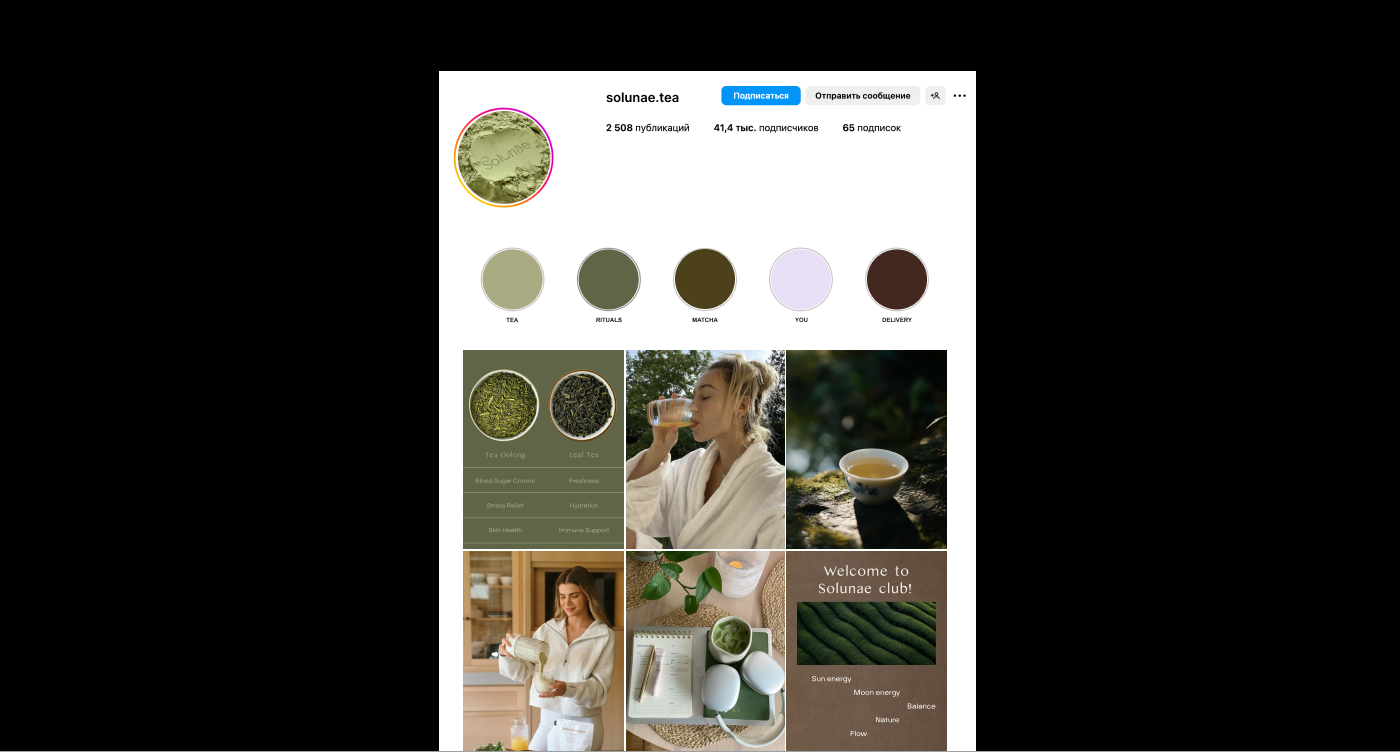 SOLUNAE IDENTITY | WELLNESS | BRANDING — Изображение №17 — Брендинг на Dprofile