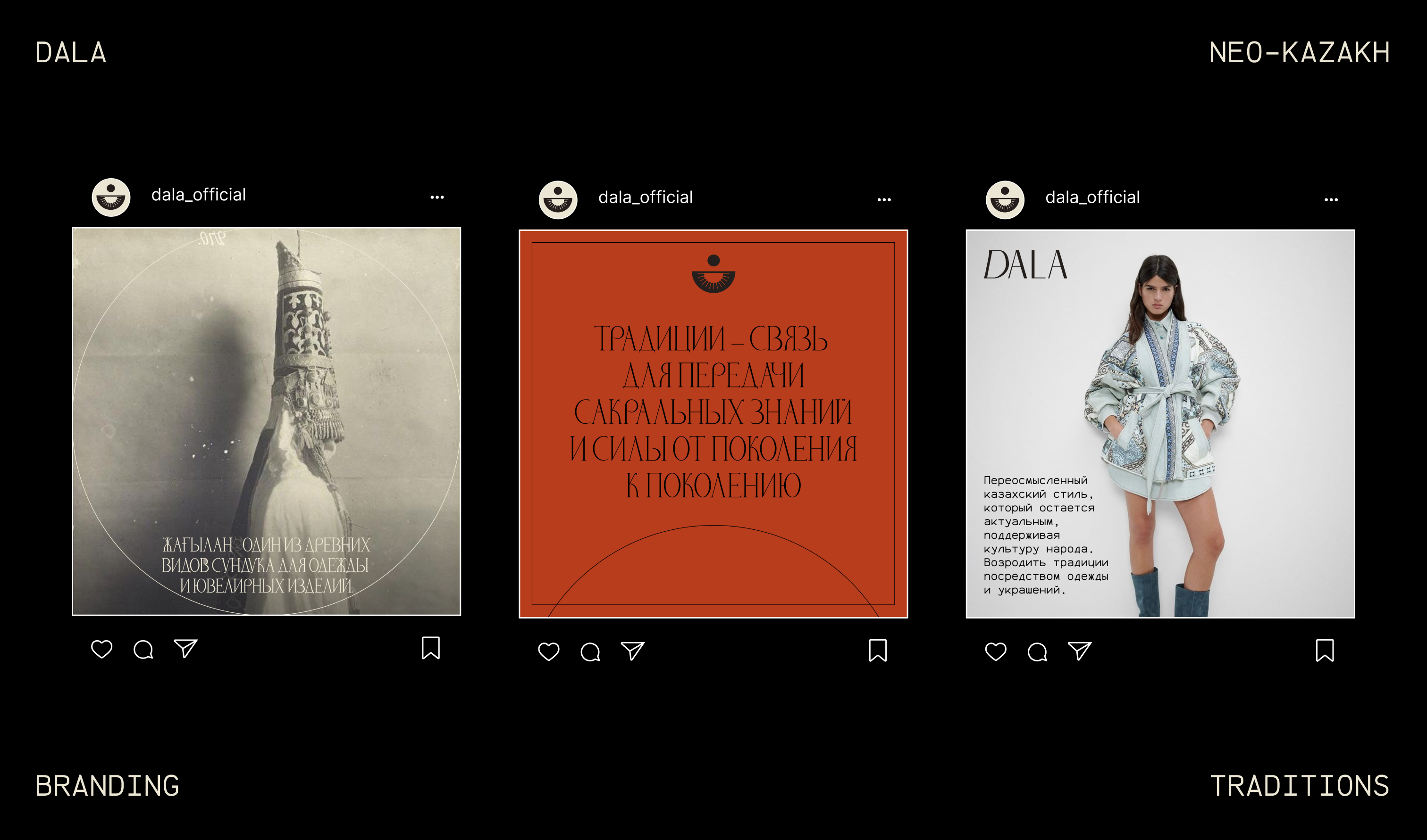 BRAND DESIGN FOR A CLOTHING BRAND — Изображение №11 — Брендинг на Dprofile