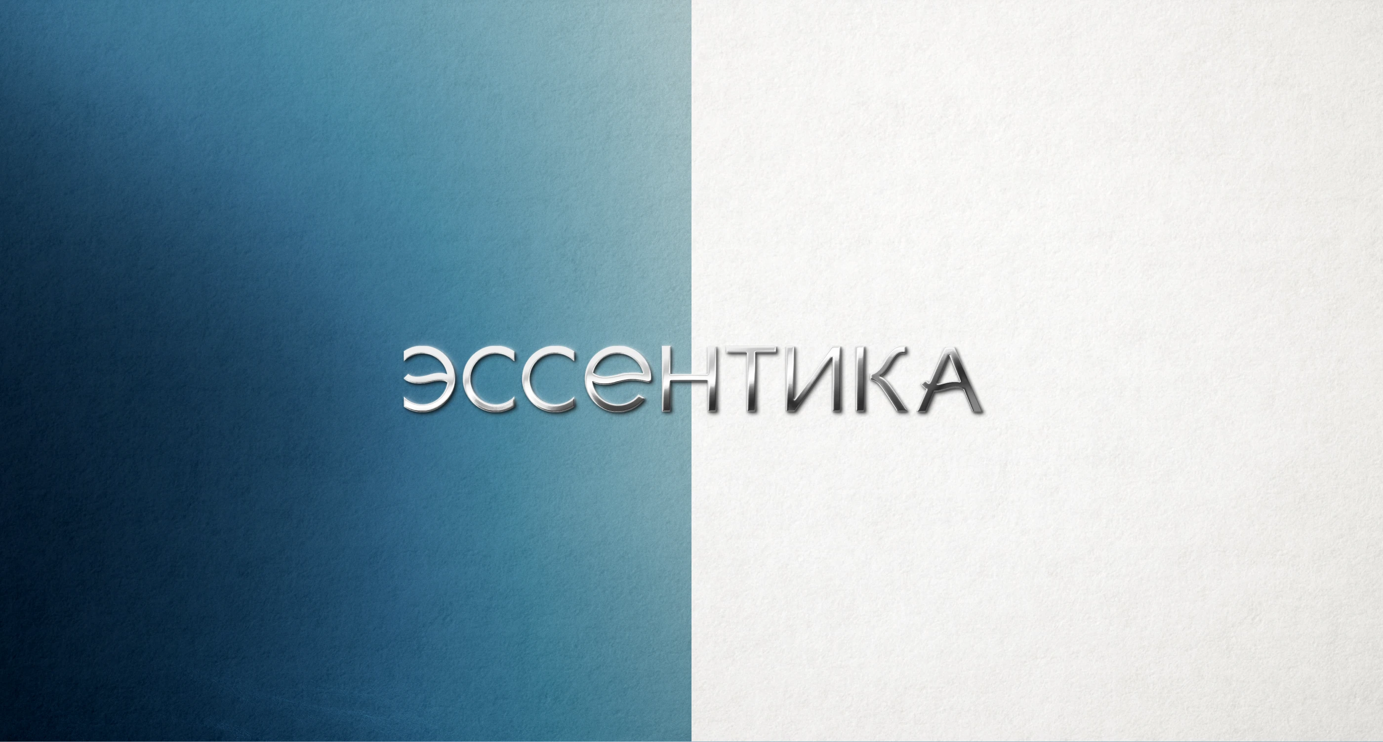 АЙДЕНТИКА ДЛЯ СТУДИИ КРАСОТЫ — Изображение №1 — Брендинг на Dprofile