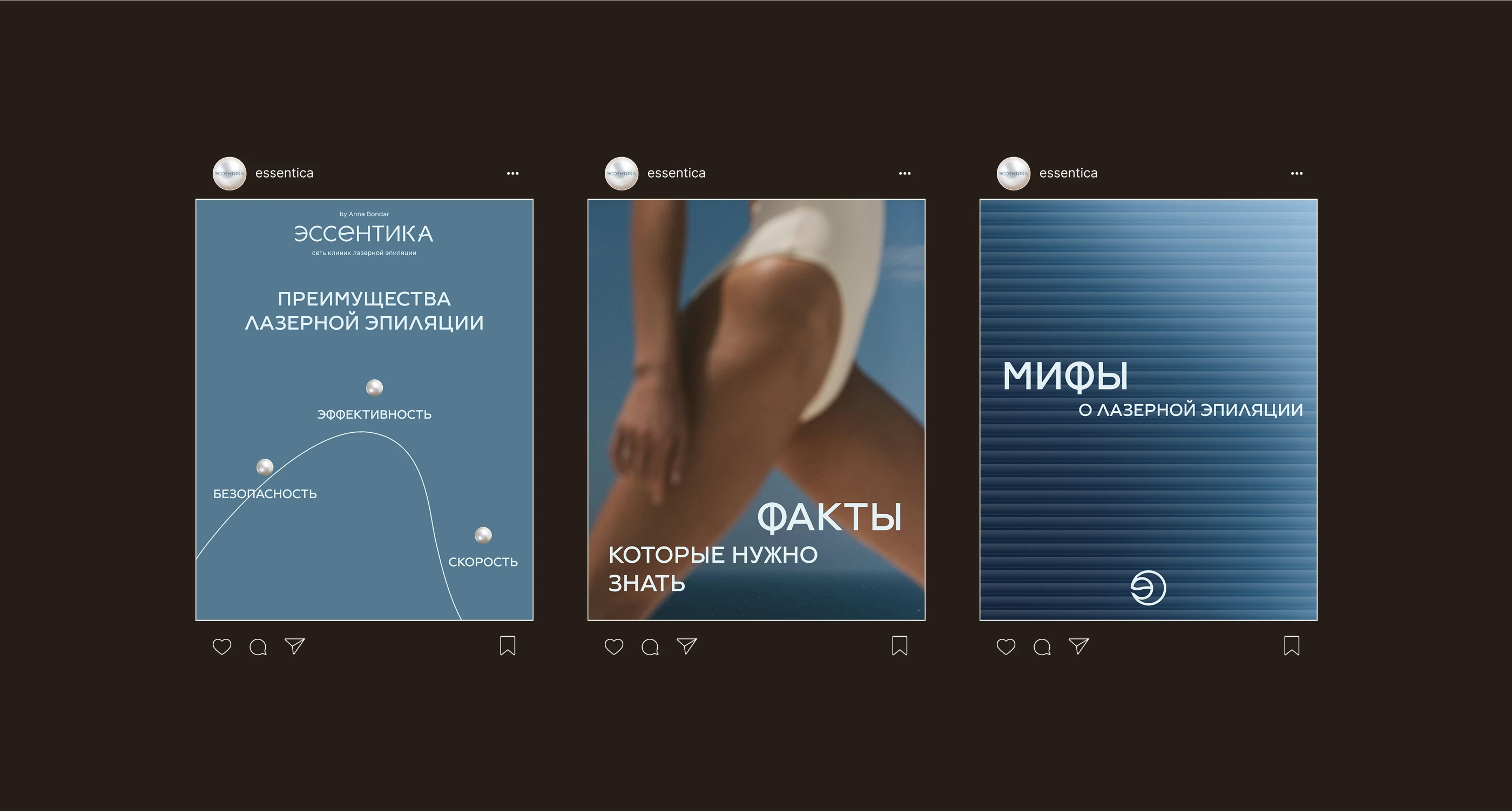 АЙДЕНТИКА ДЛЯ СТУДИИ КРАСОТЫ — Изображение №14 — Брендинг на Dprofile