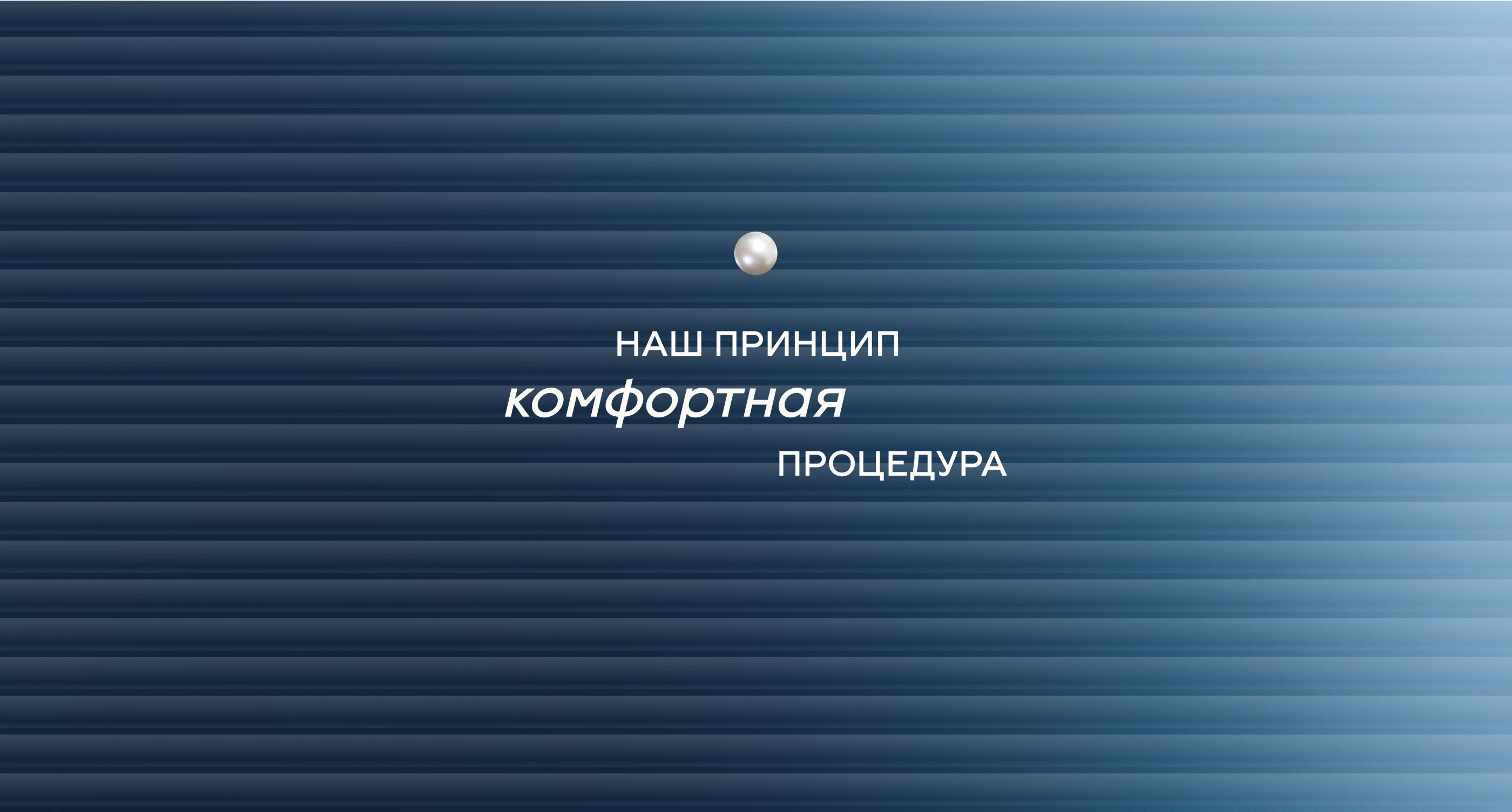 АЙДЕНТИКА ДЛЯ СТУДИИ КРАСОТЫ — Изображение №15 — Брендинг на Dprofile