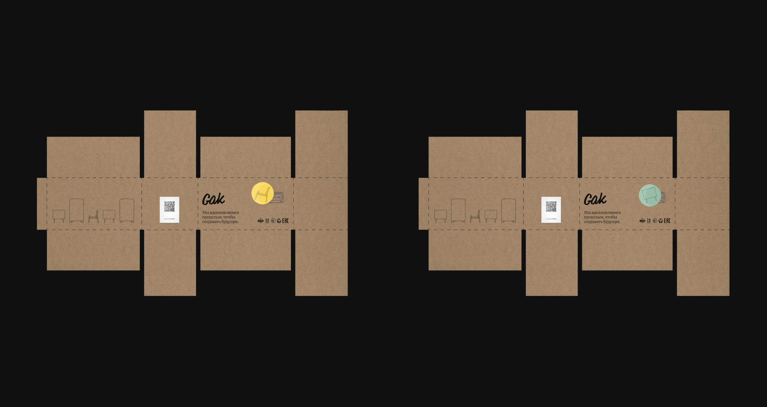GAK VINTAGE FURNITURE STORE BRANDING IDENTITY — Изображение №5 — Брендинг на Dprofile