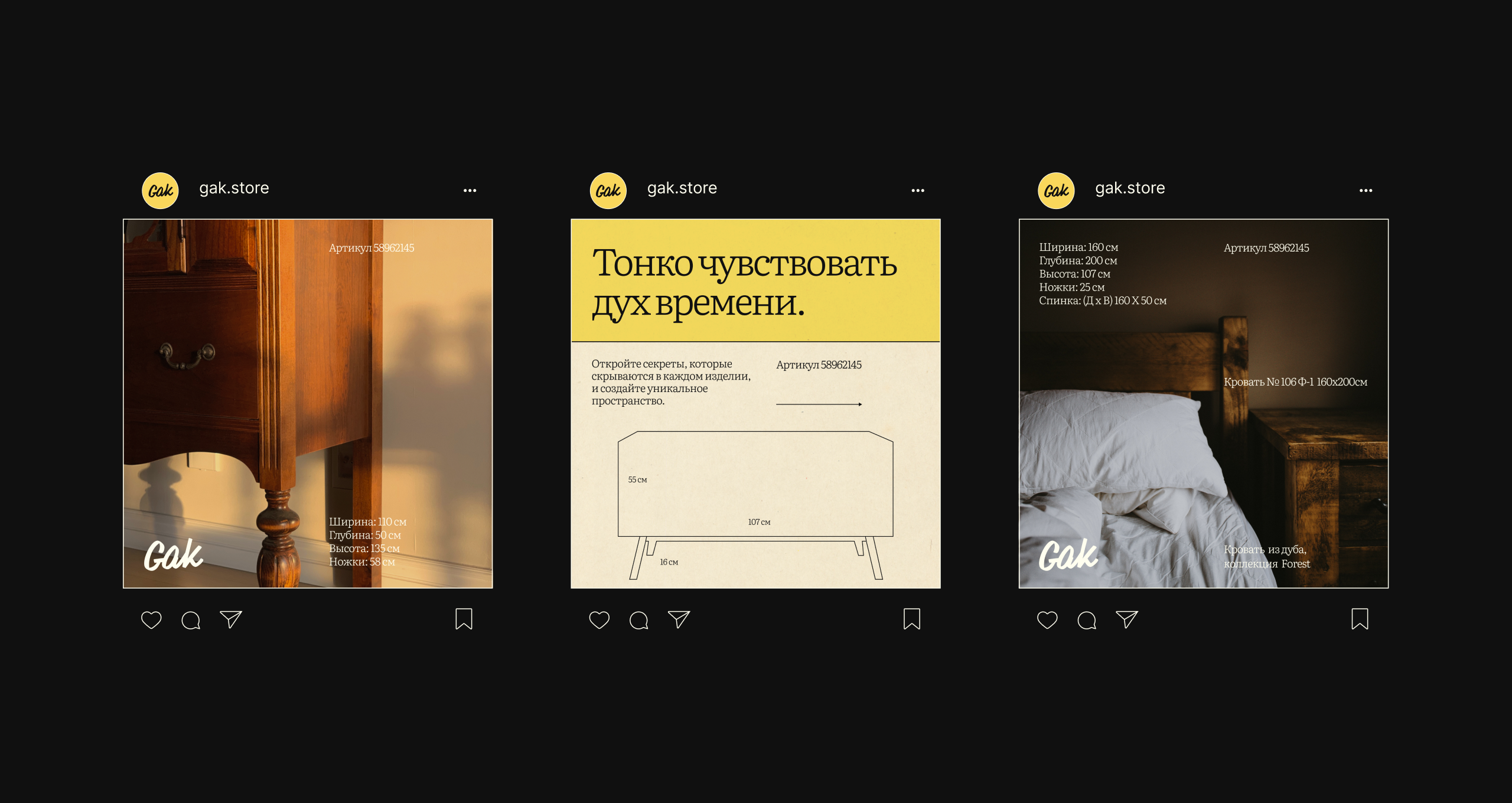 GAK VINTAGE FURNITURE STORE BRANDING IDENTITY — Изображение №10 — Брендинг на Dprofile