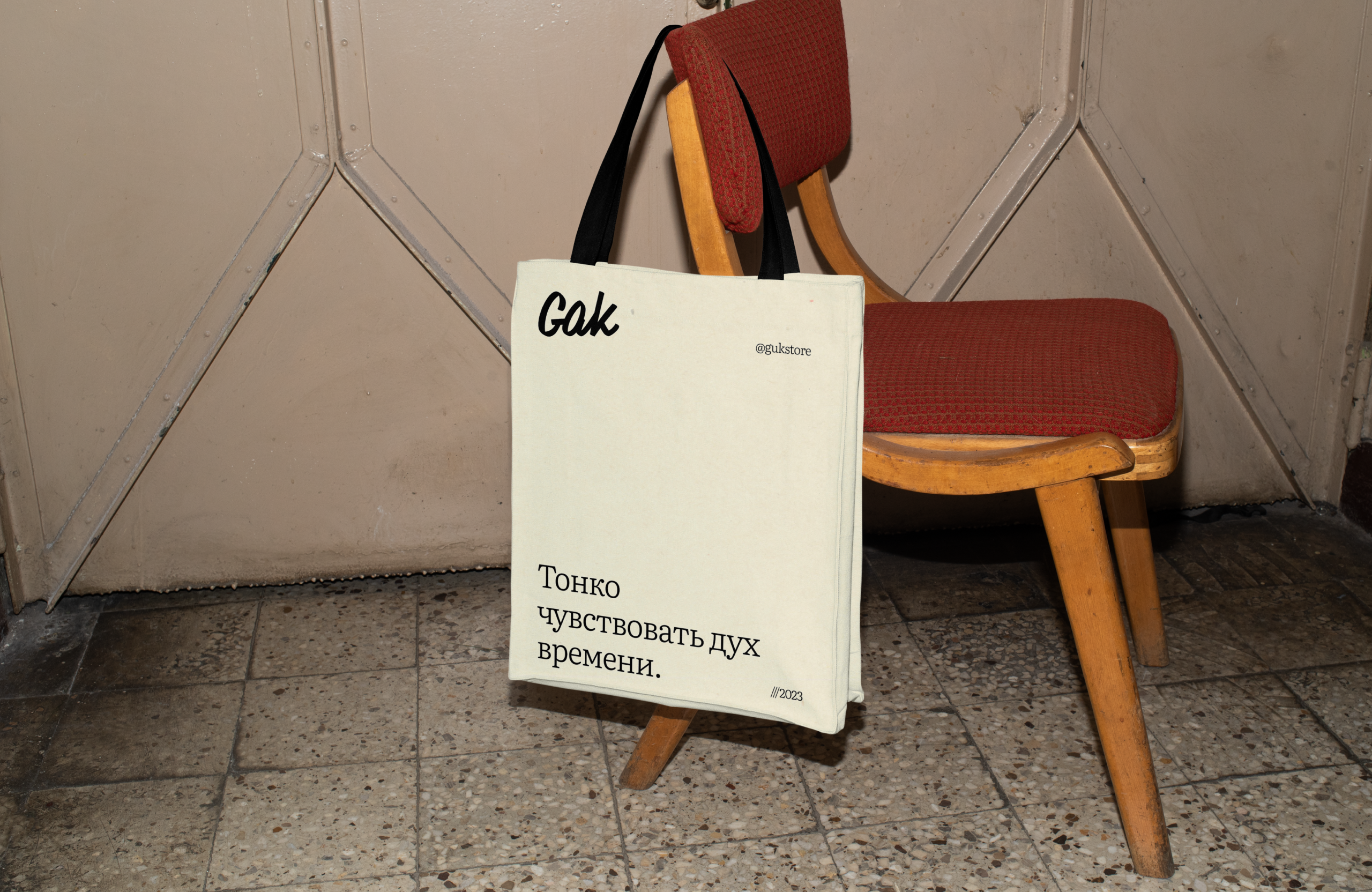 GAK VINTAGE FURNITURE STORE BRANDING IDENTITY — Изображение №9 — Брендинг на Dprofile