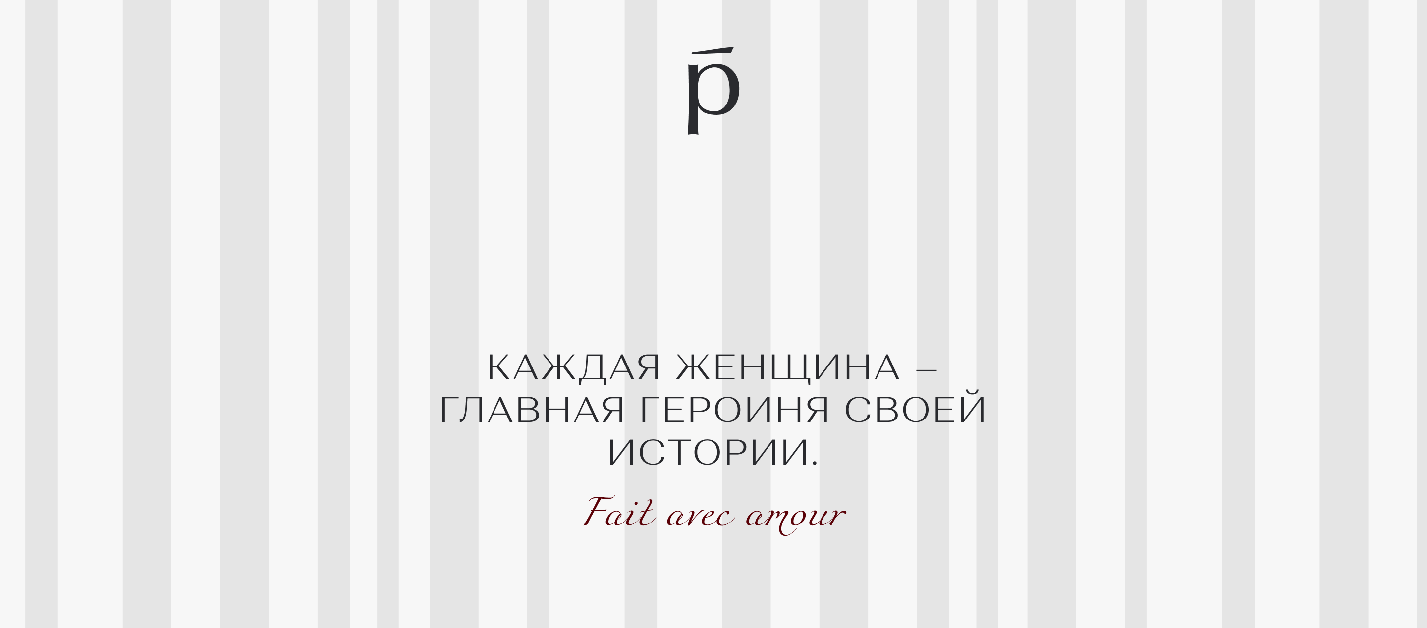 POÉM D'AMOUR BRANDING DESIGN IDENTITY — Изображение №14 — Брендинг на Dprofile