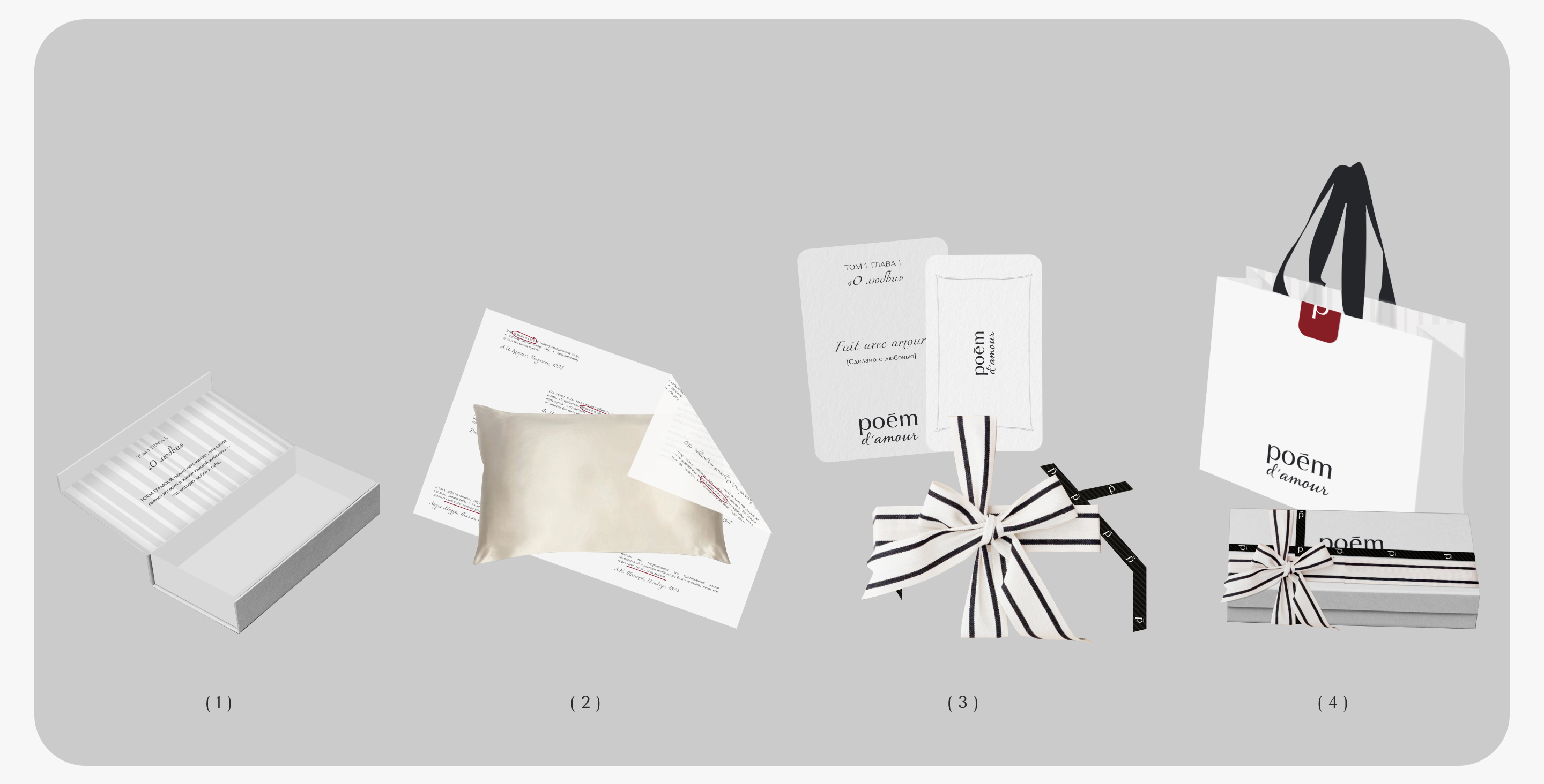 POÉM D'AMOUR BRANDING DESIGN IDENTITY — Изображение №7 — Брендинг на Dprofile