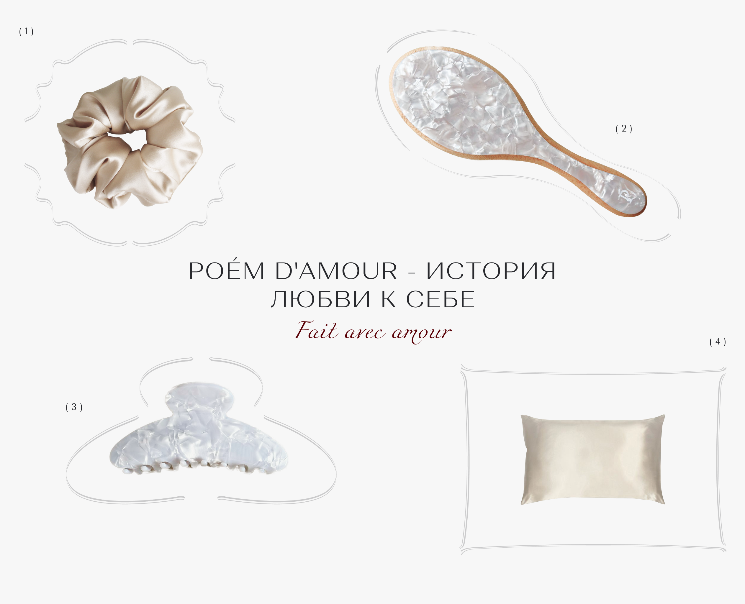 POÉM D'AMOUR BRANDING DESIGN IDENTITY на Dprofile