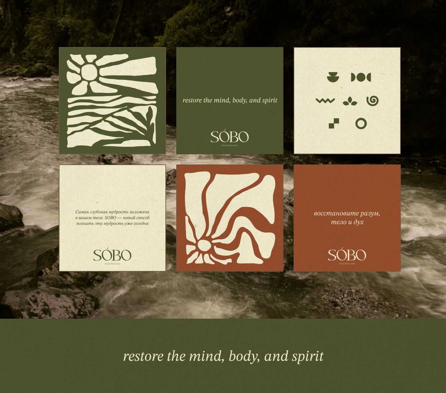 SOBO - SPA&WELLNESS — Изображение №6 — Брендинг на Dprofile