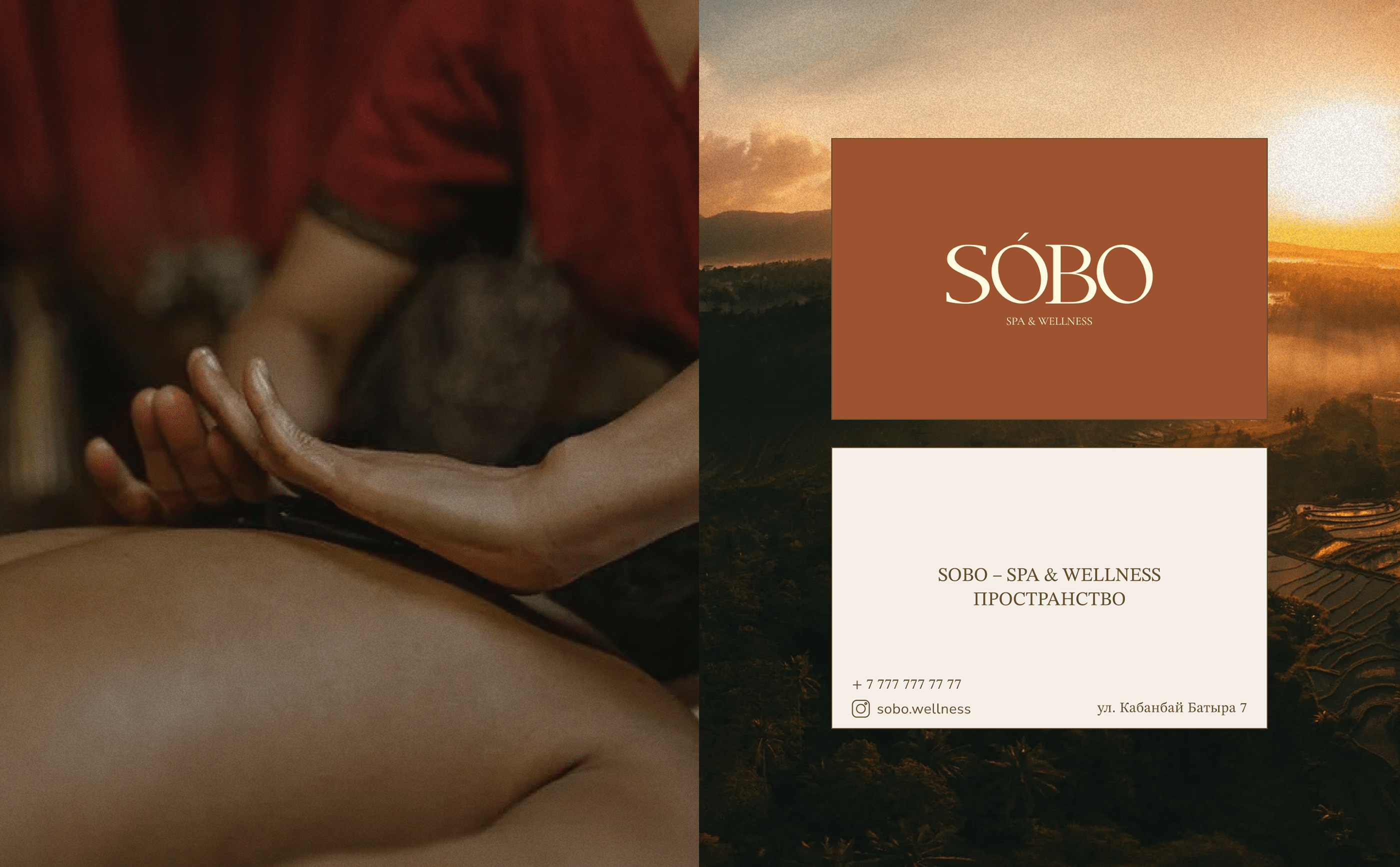 SOBO - SPA&WELLNESS — Изображение №2 — Брендинг на Dprofile