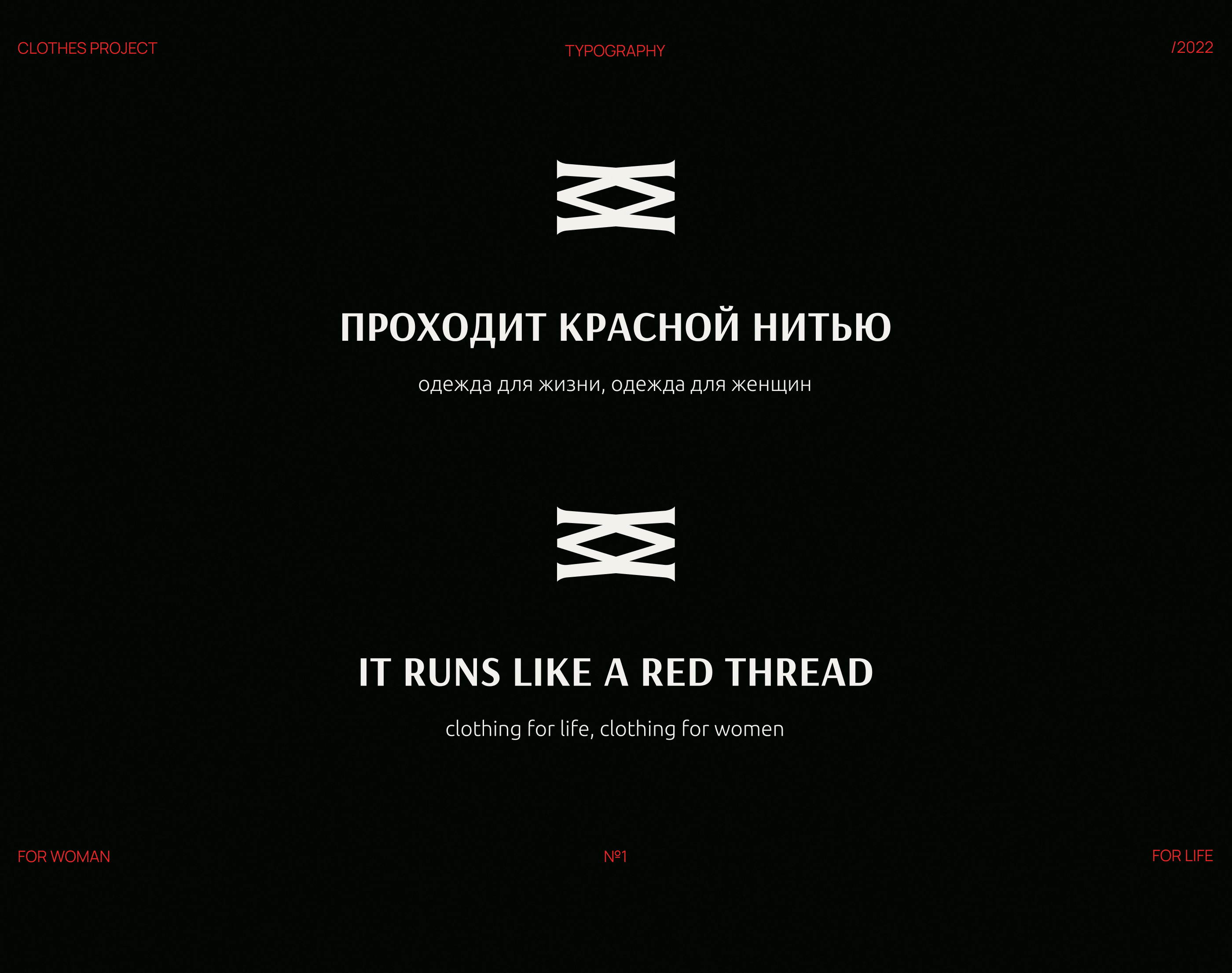 BRAND DESIGN FOR A CLOTHING BRAND — Изображение №5 — Брендинг на Dprofile