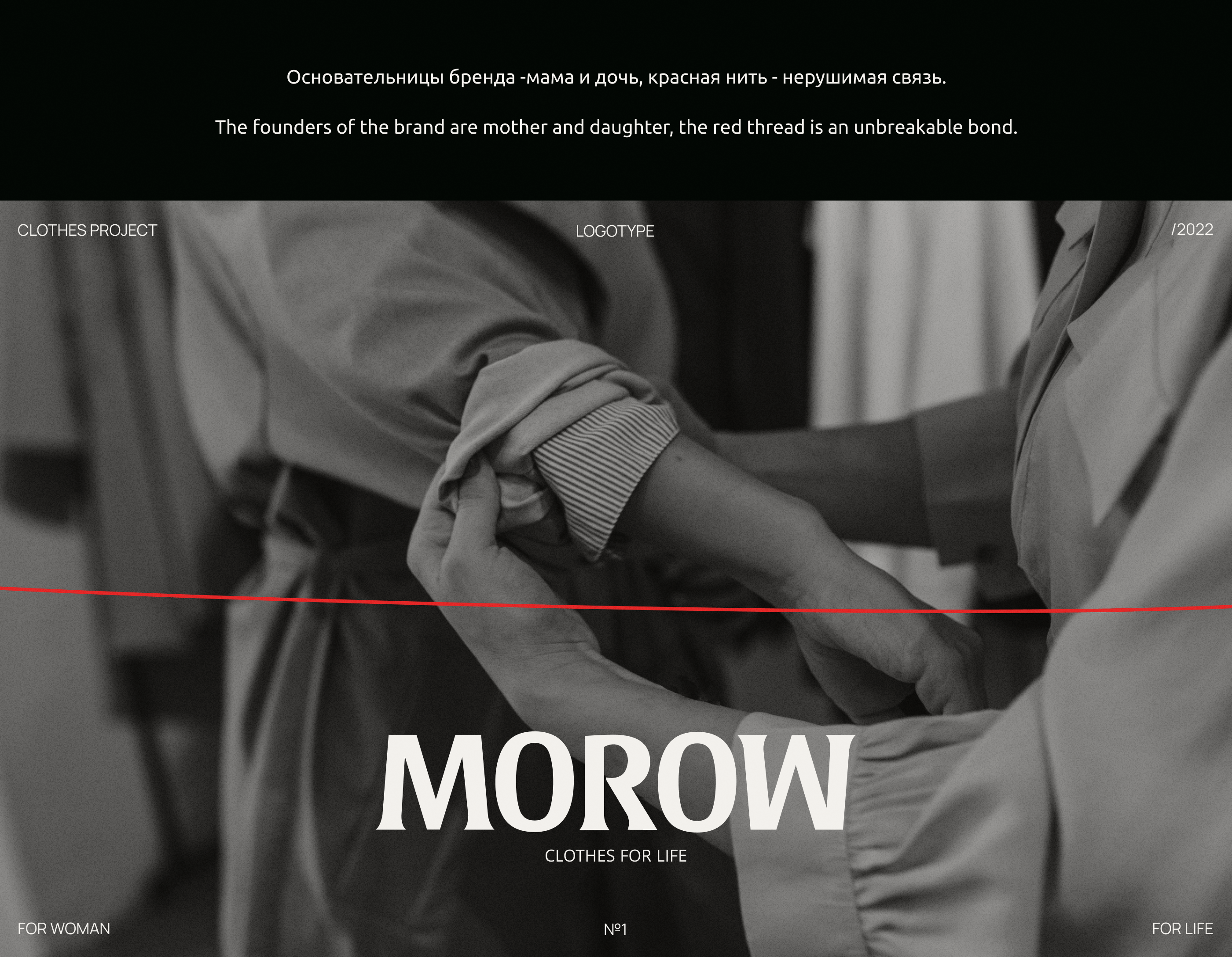 BRAND DESIGN FOR A CLOTHING BRAND — Изображение №4 — Брендинг на Dprofile