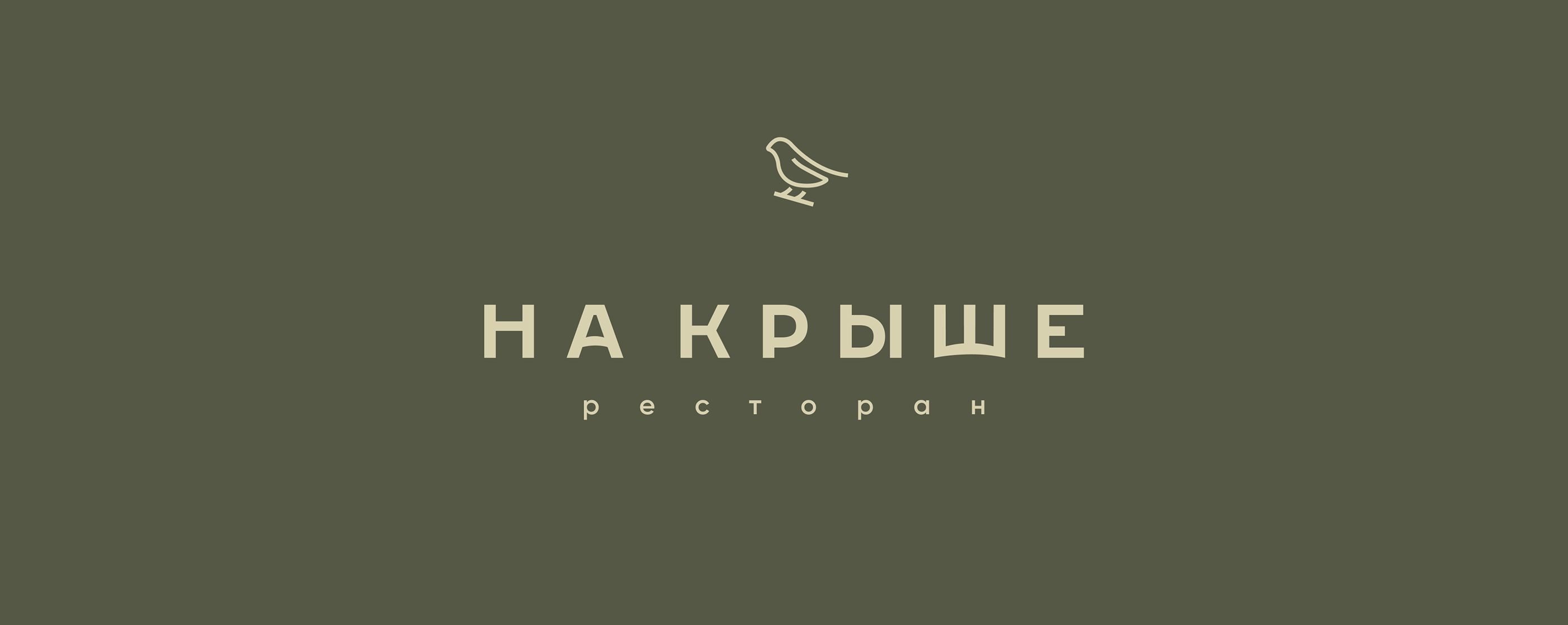 RESTAURANT BRAND DESIGN — Изображение №3 — Брендинг на Dprofile