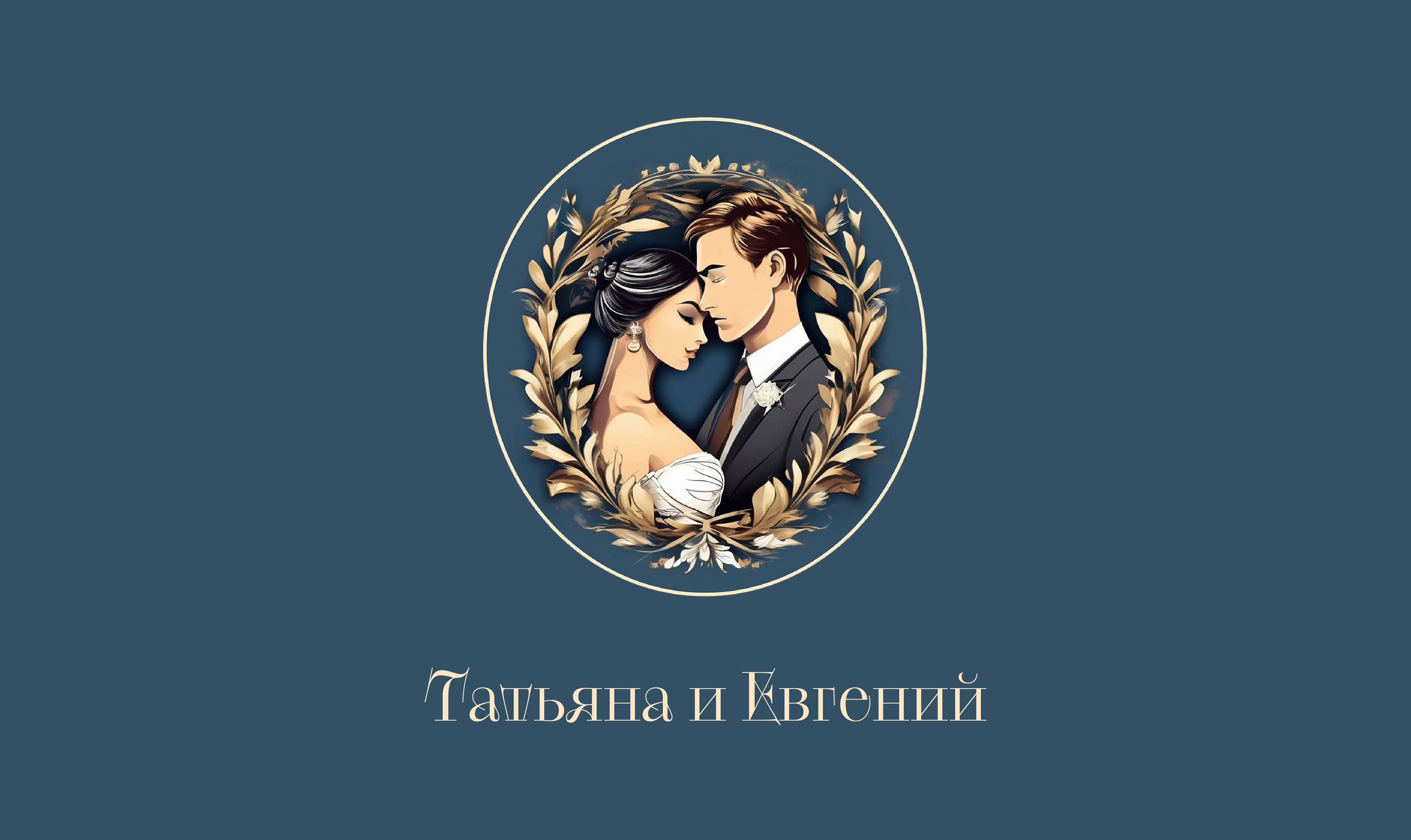 Свадебное оформление/wedding decoration — Изображение №1 — Брендинг, Графика на Dprofile