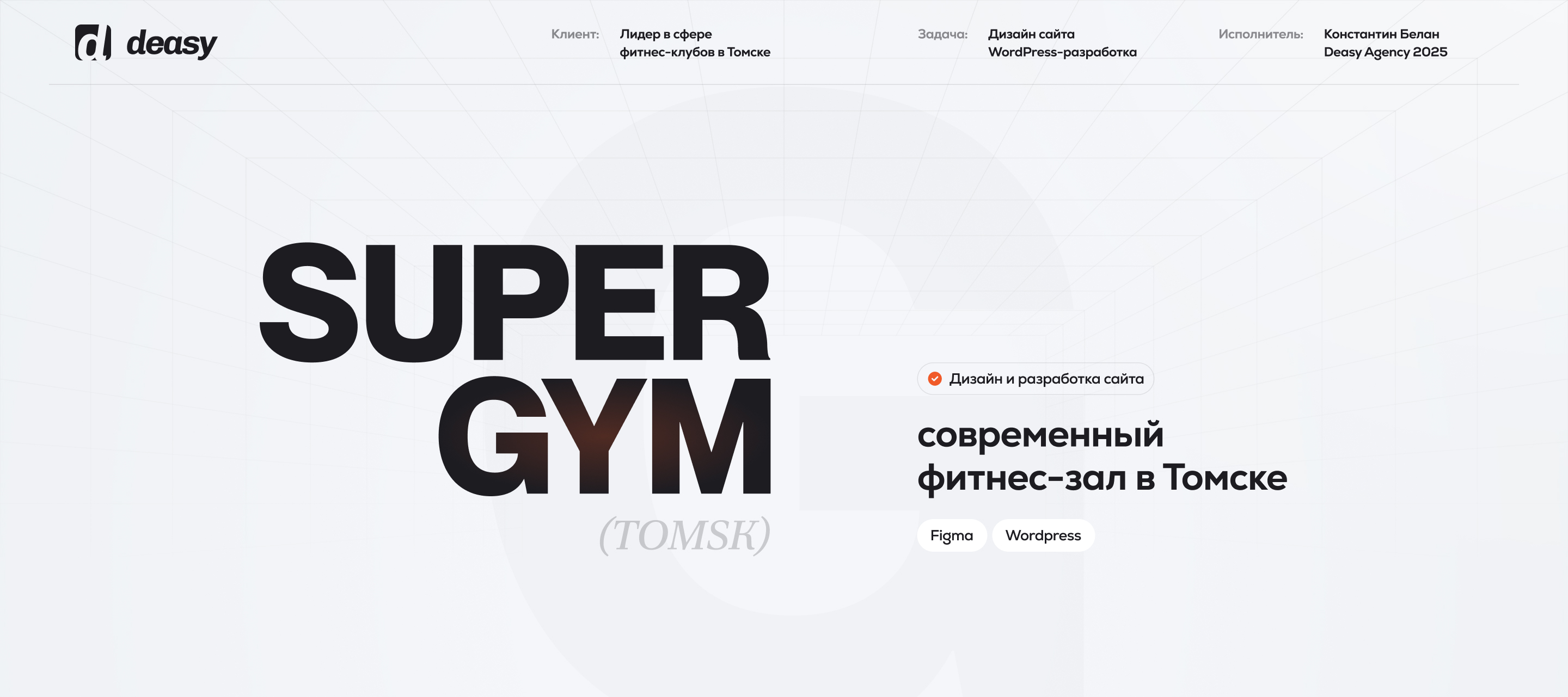 Дизайн сайта для фитнес-клуба / Webdesign Fitness — Изображение №1 — Интерфейсы на Dprofile