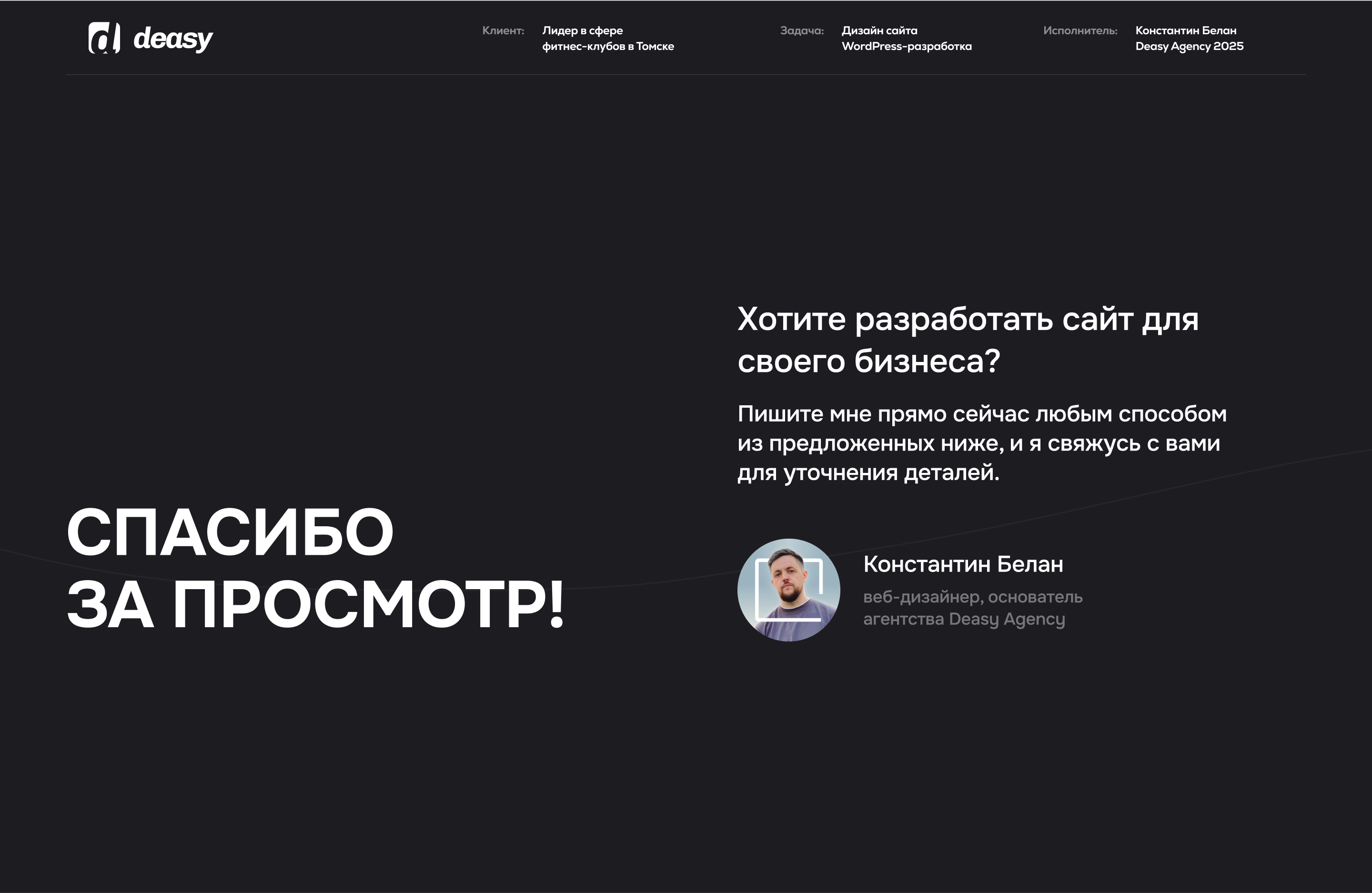 Дизайн сайта для фитнес-клуба / Webdesign Fitness — Изображение №9 — Интерфейсы на Dprofile