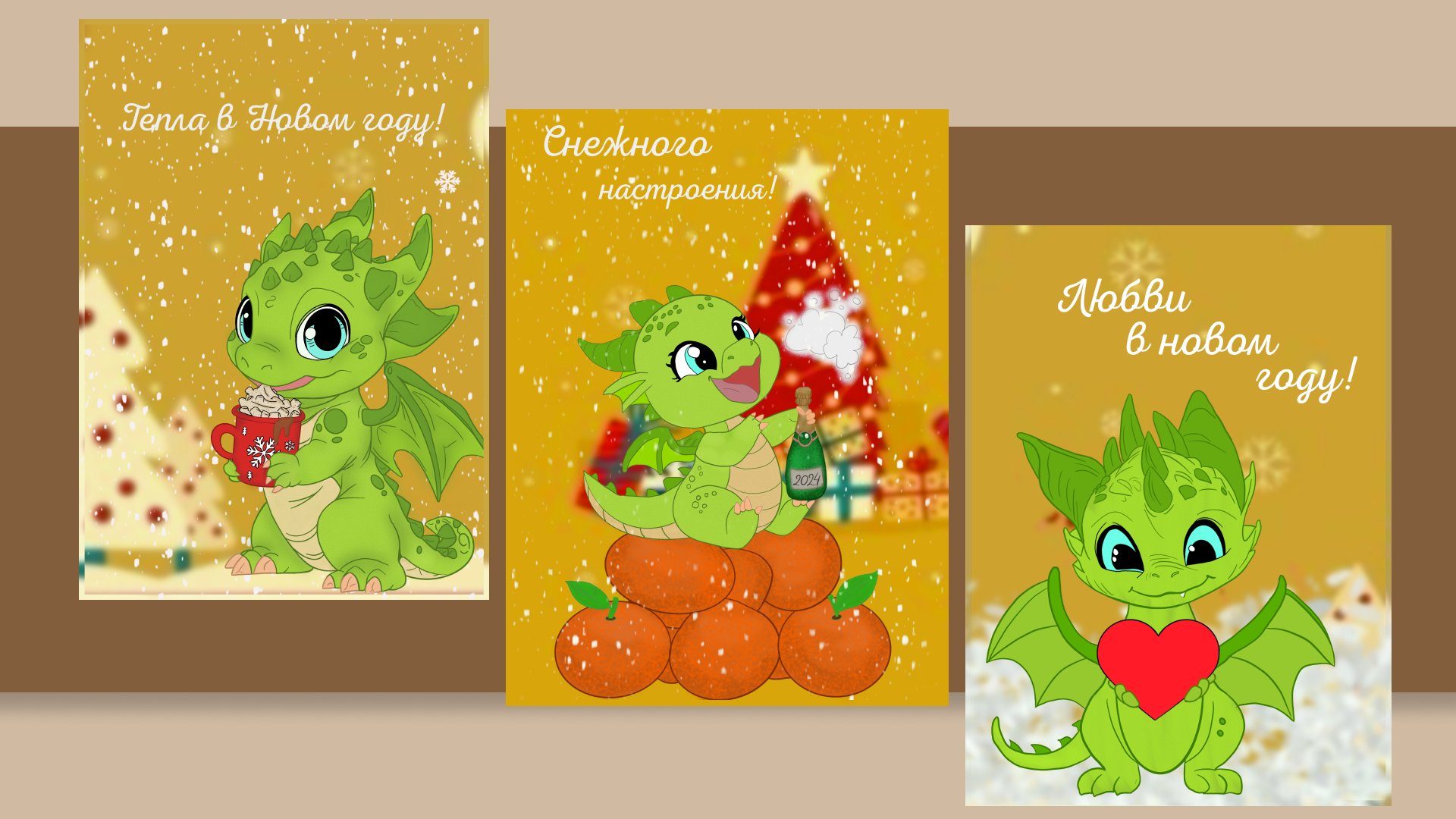 New Year 24 — Изображение №3 — Иллюстрация на Dprofile